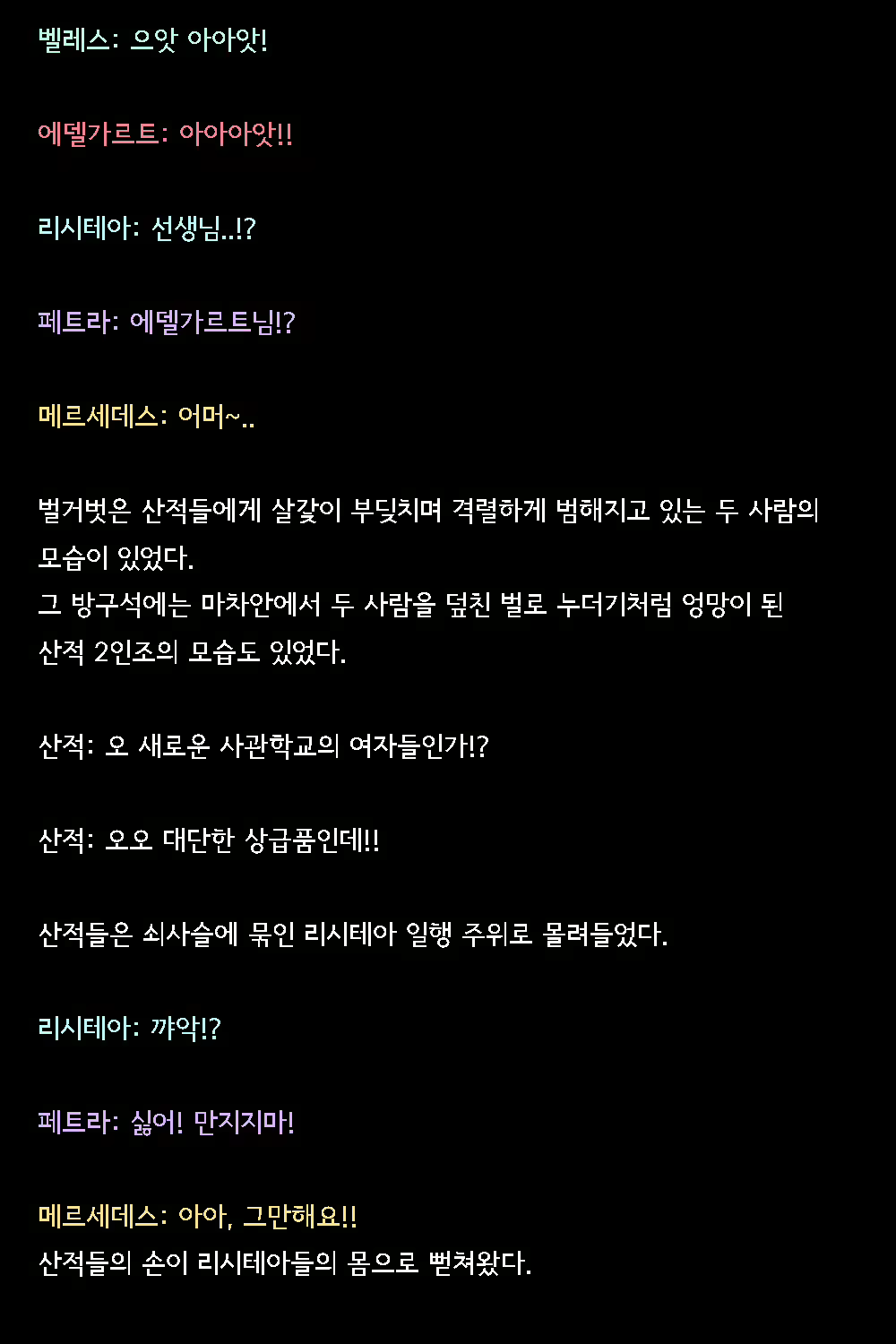 Content 2821130 - 30 페이지