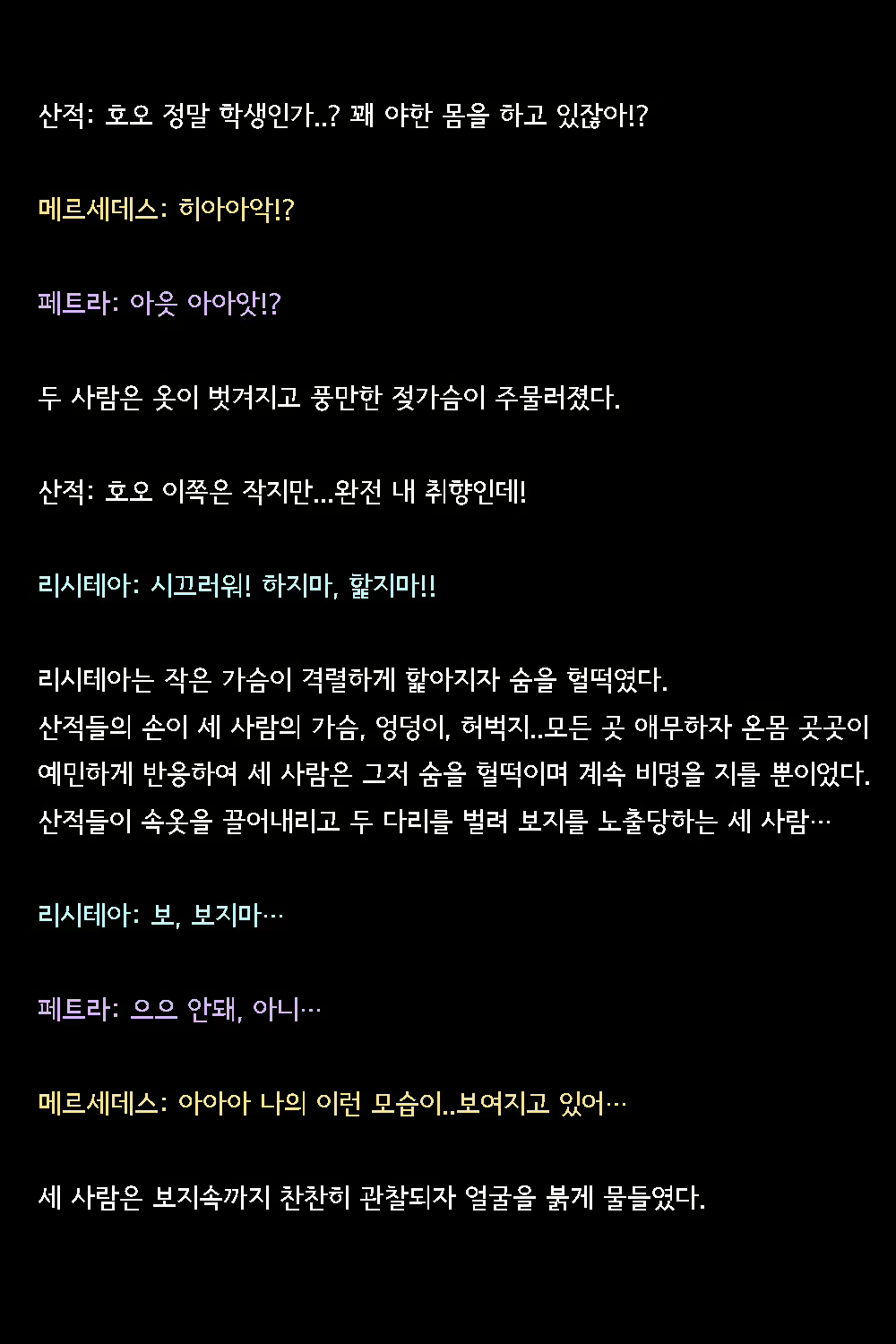 Content 2821130 - 31 페이지