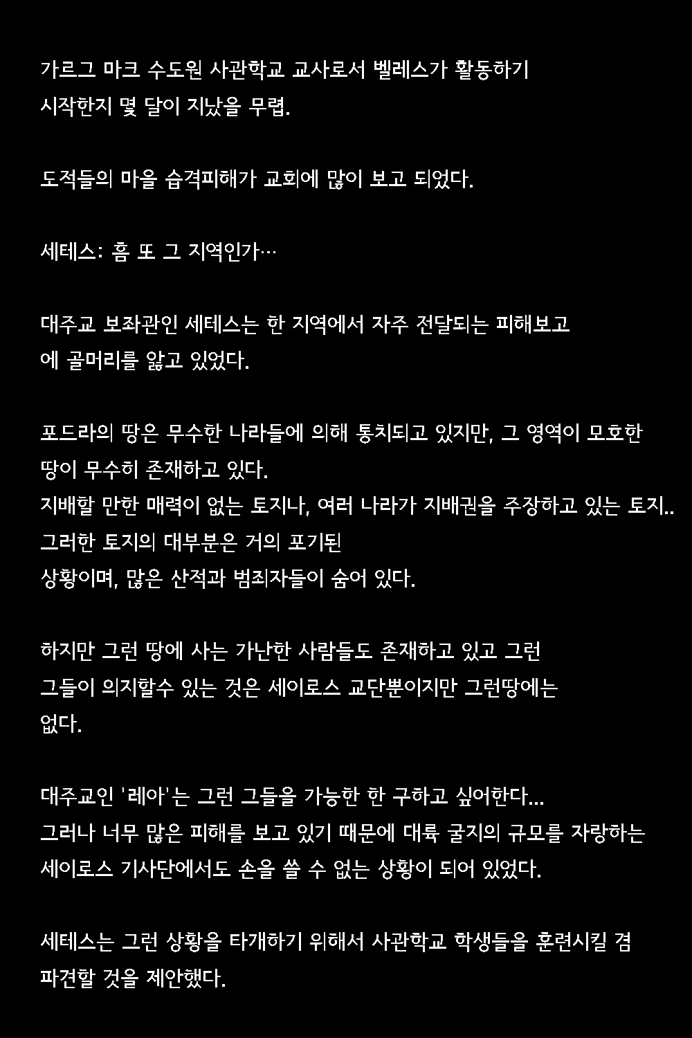 Content 2821130 - 4 페이지