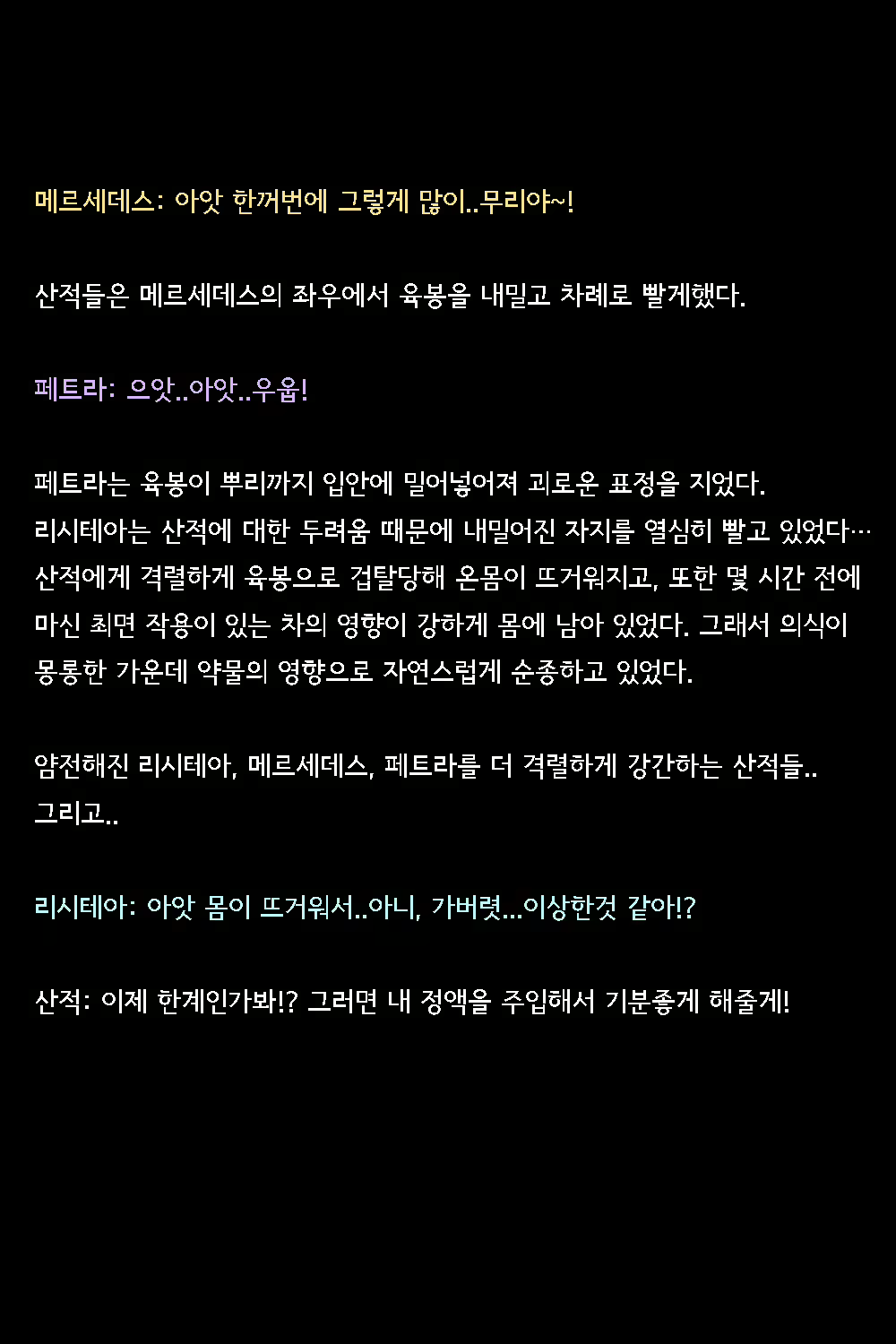Content 2821130 - 40 페이지