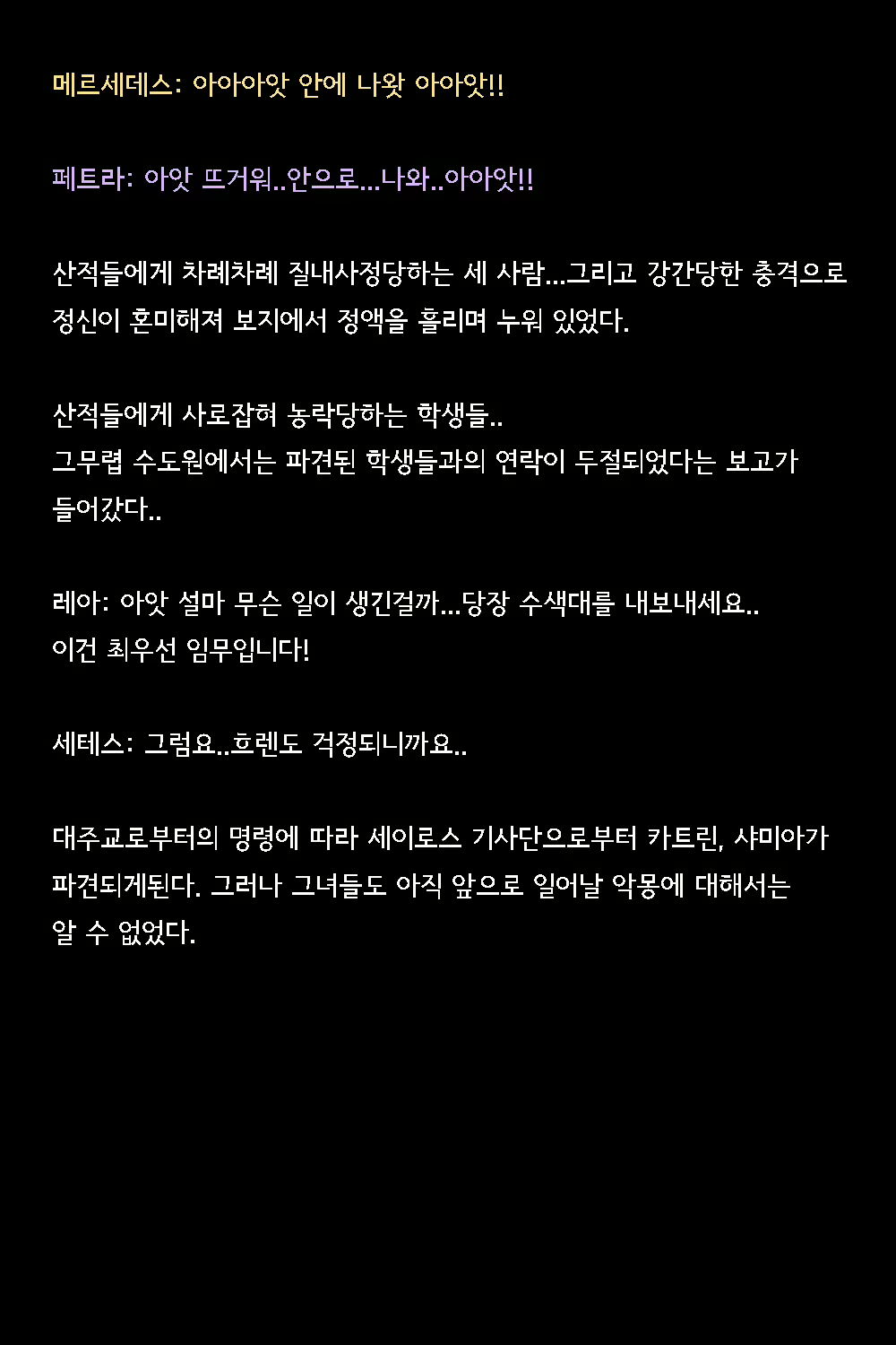 Content 2821130 - 42 페이지