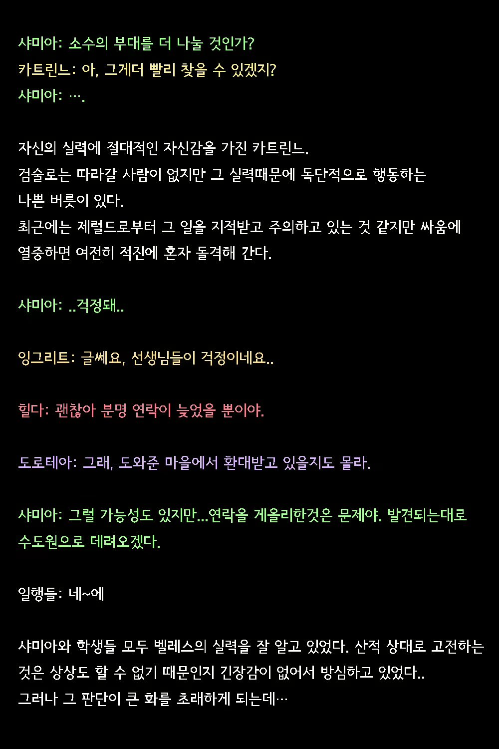 Content 2821130 - 45 페이지