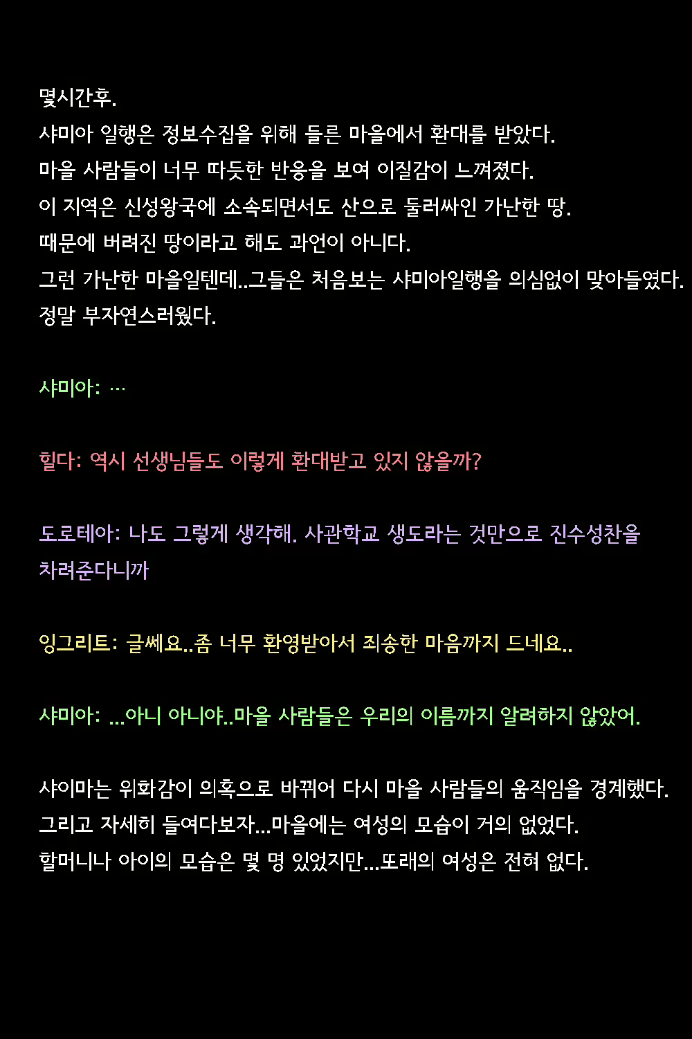 Content 2821130 - 46 페이지