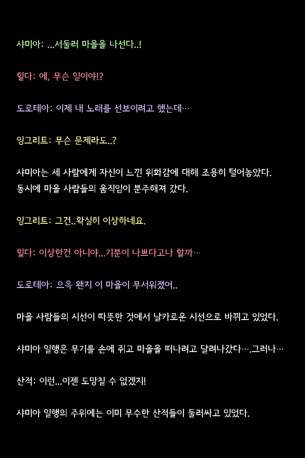 Content 2821130 - 47 페이지