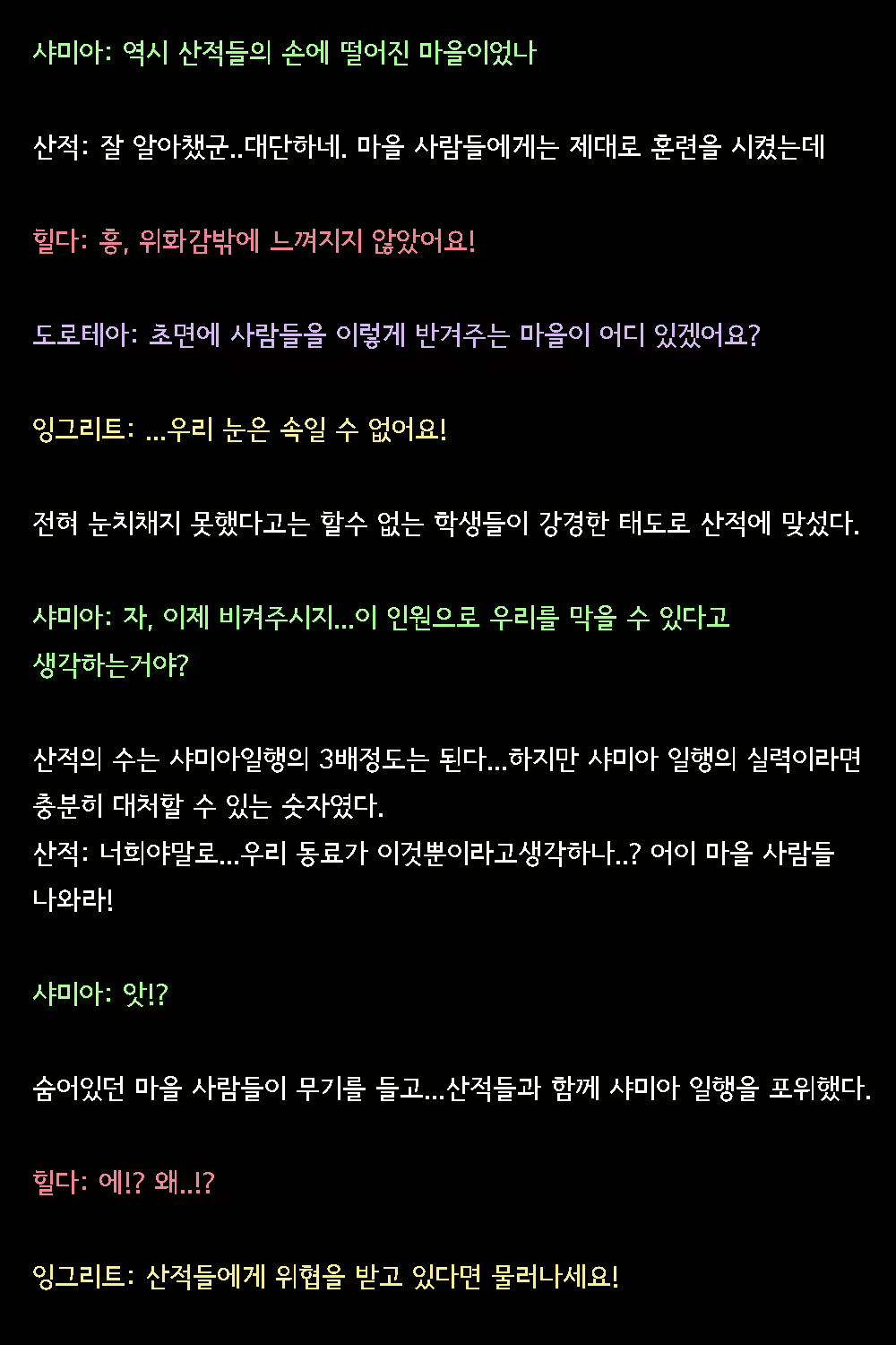Content 2821130 - 48 페이지