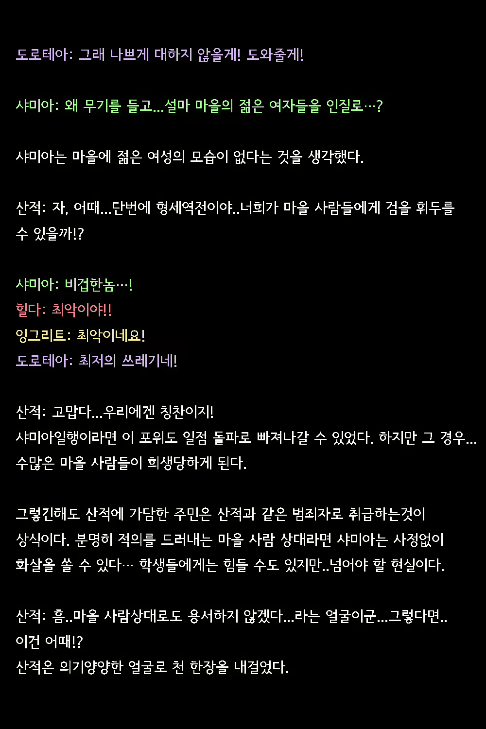 Content 2821130 - 49 페이지