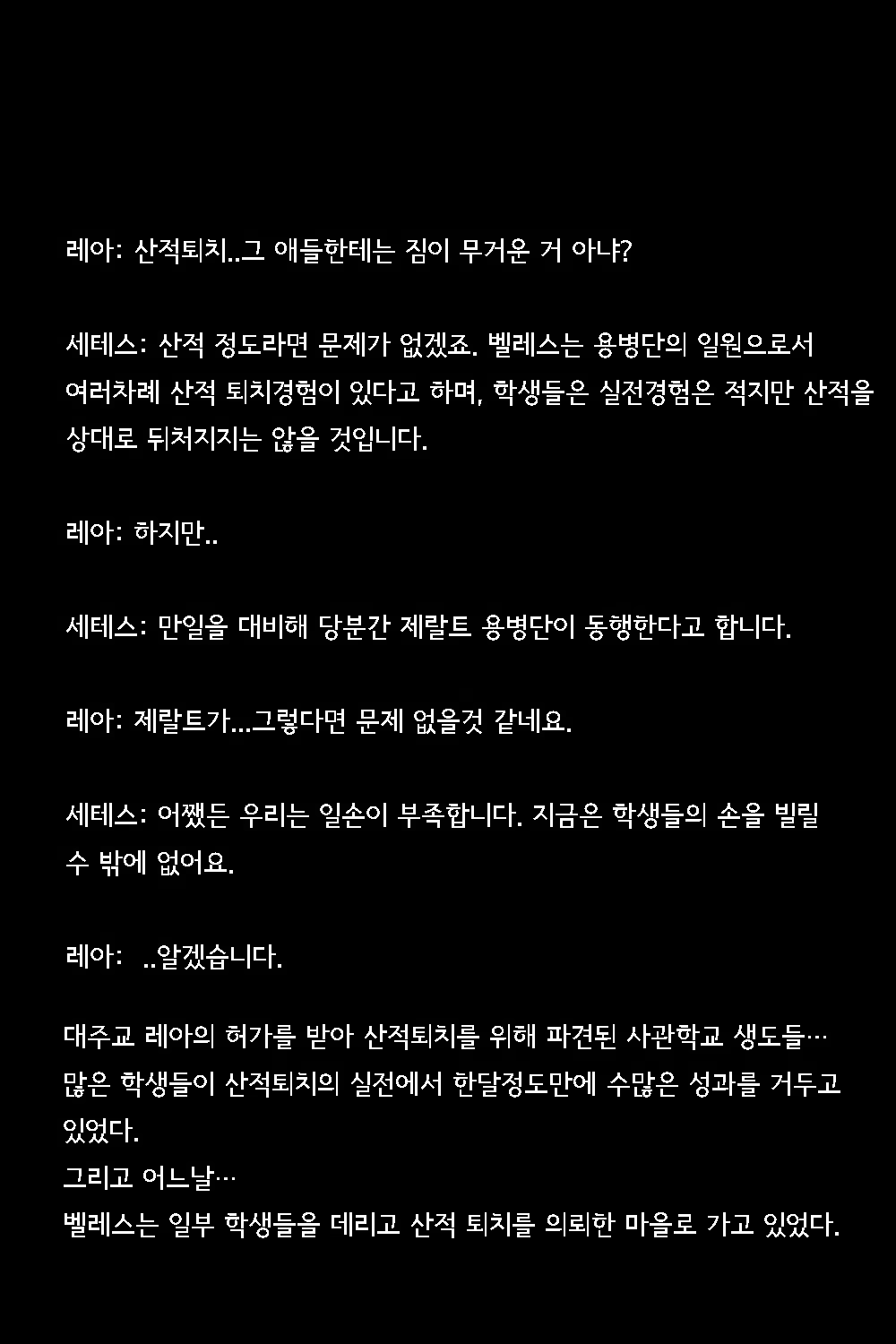 Content 2821130 - 5 페이지