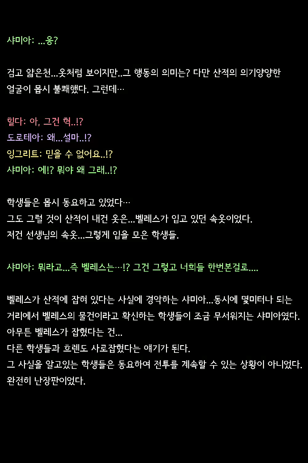 Content 2821130 - 50 페이지