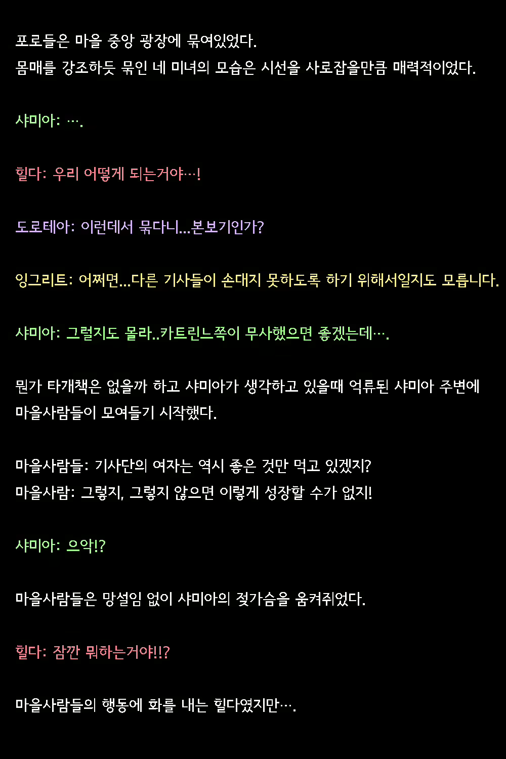 Content 2821130 - 51 페이지