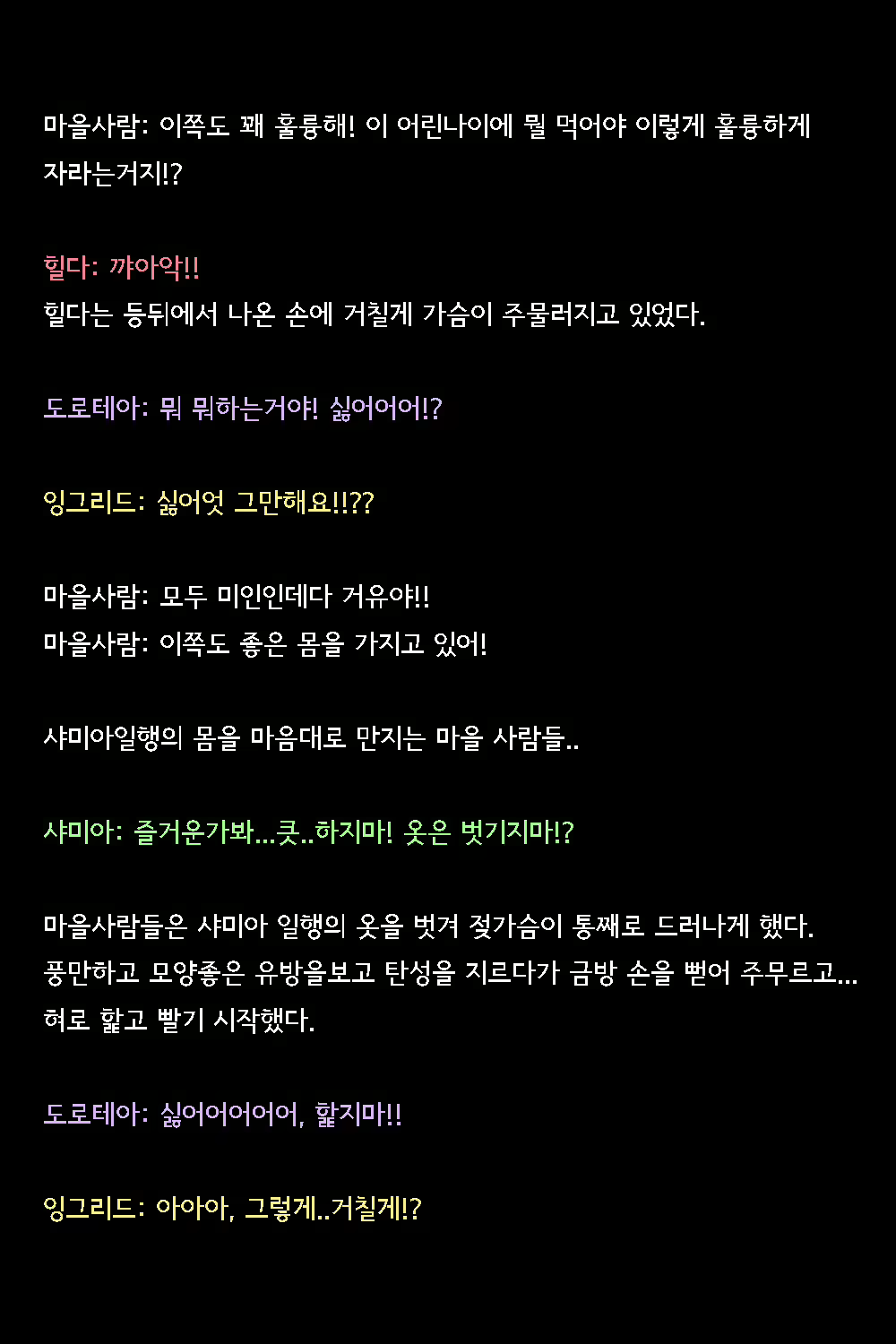 Content 2821130 - 52 페이지