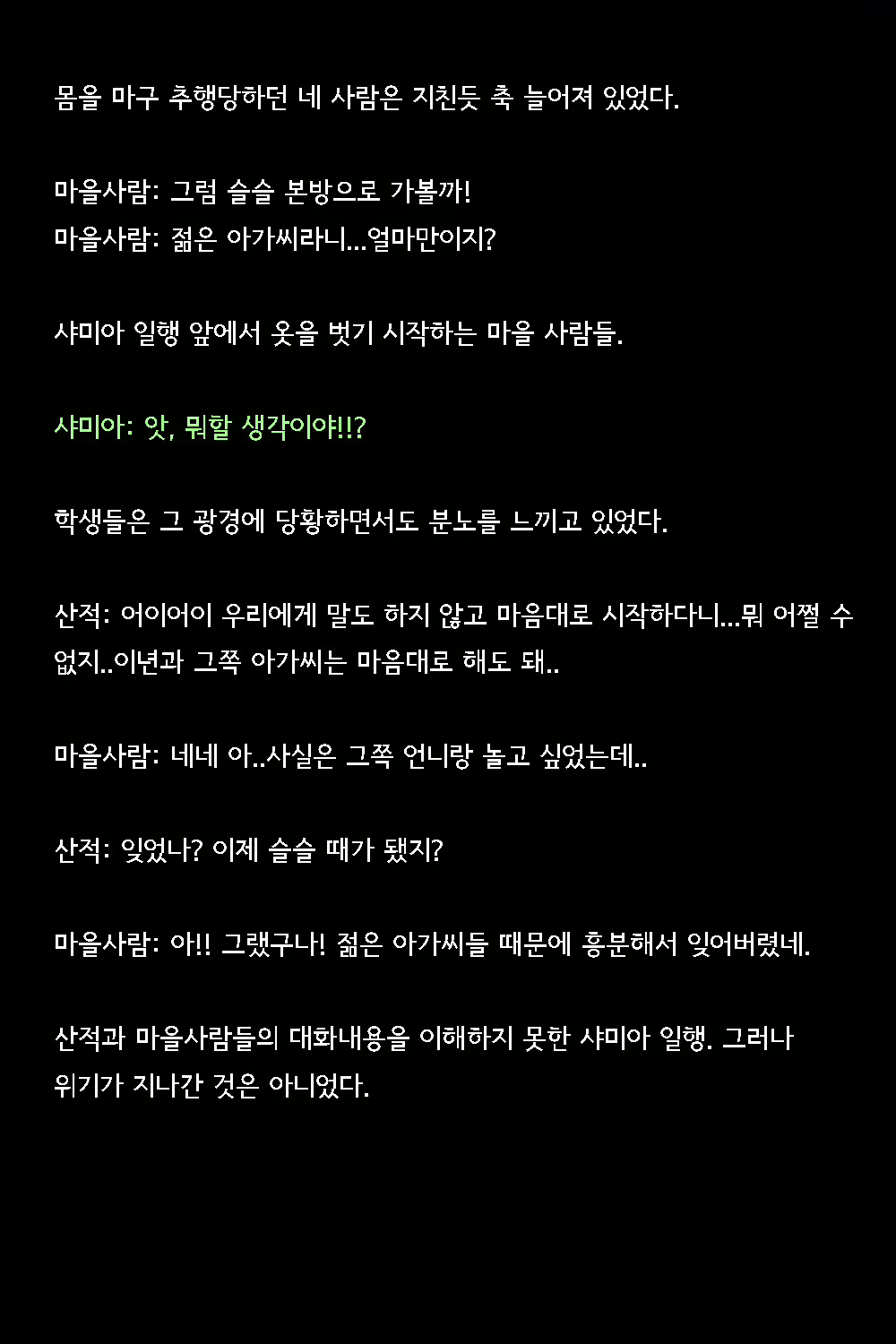 Content 2821130 - 53 페이지