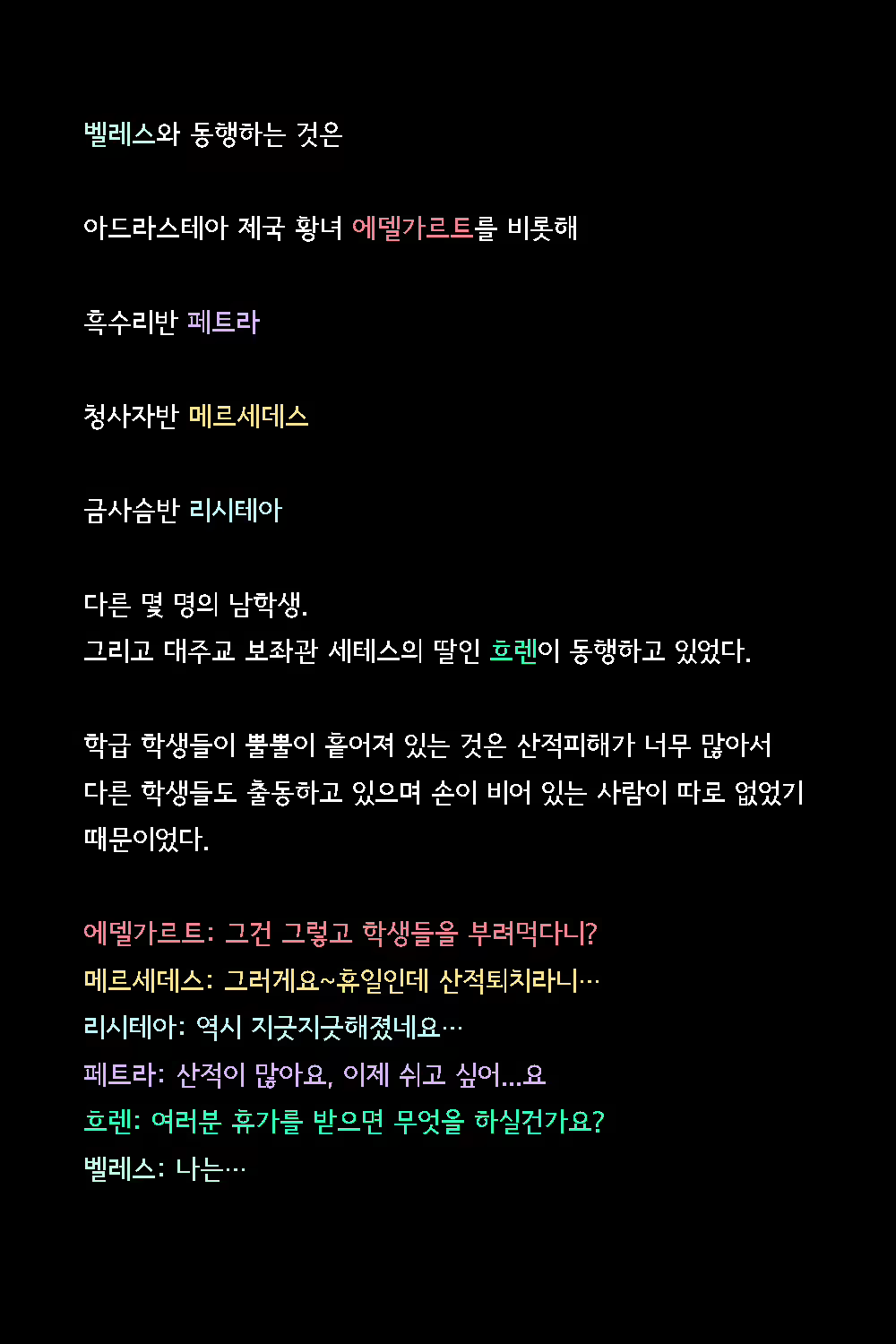 Content 2821130 - 6 페이지