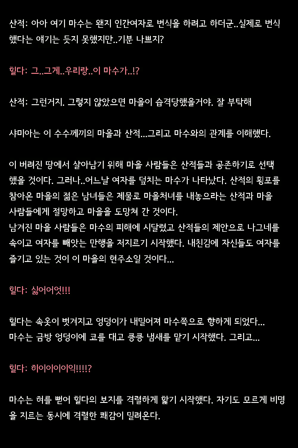Content 2821130 - 61 페이지