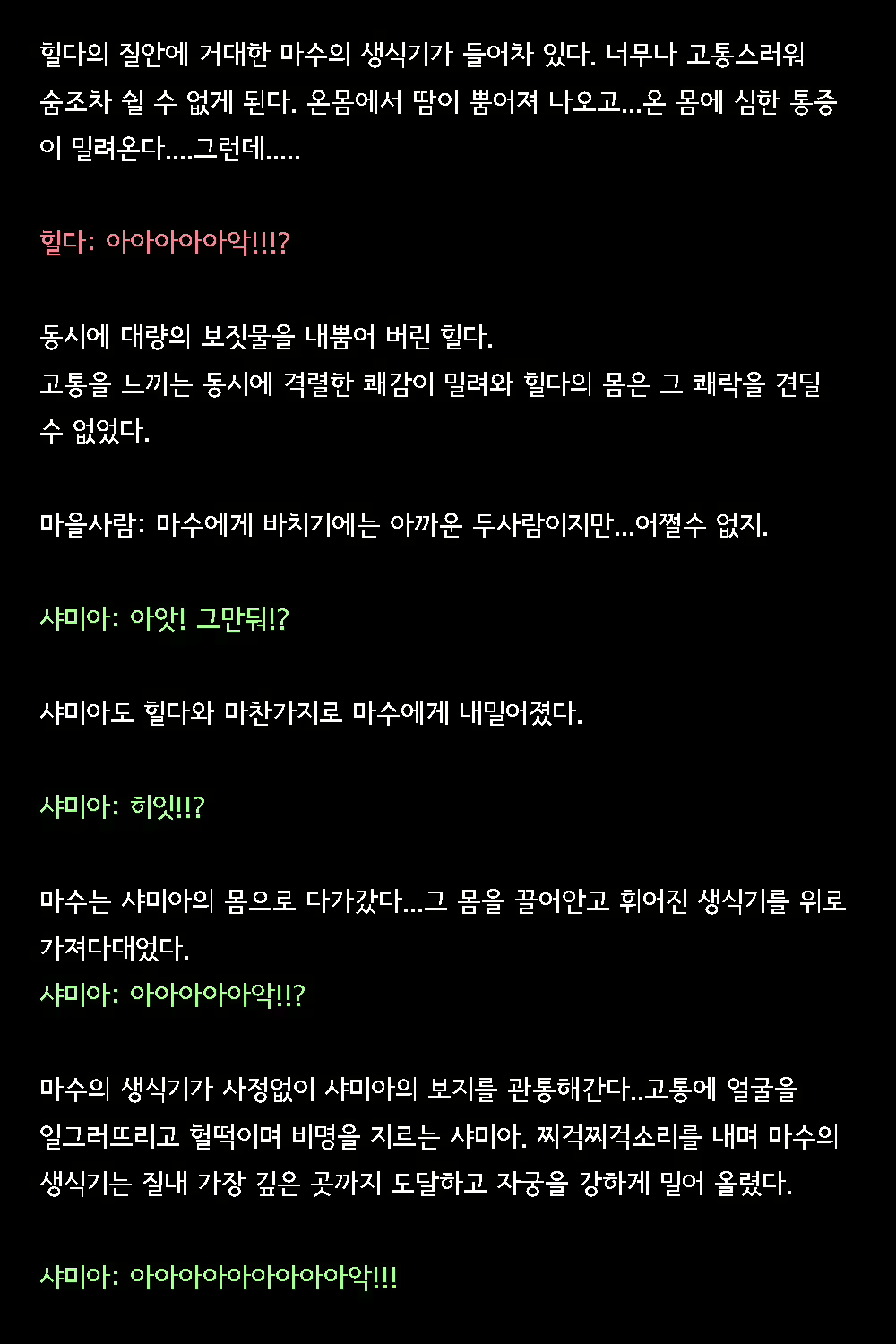 Content 2821130 - 63 페이지