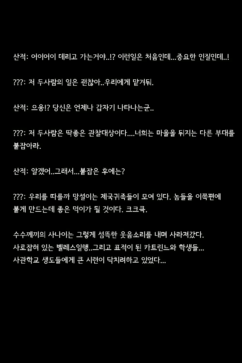Content 2821130 - 69 페이지