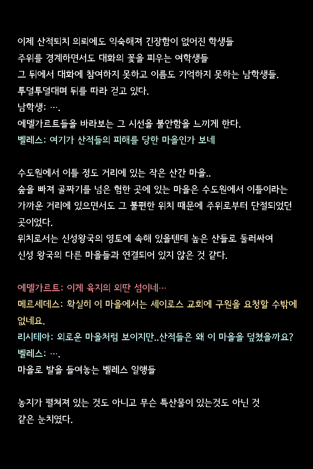 Content 2821130 - 7 페이지
