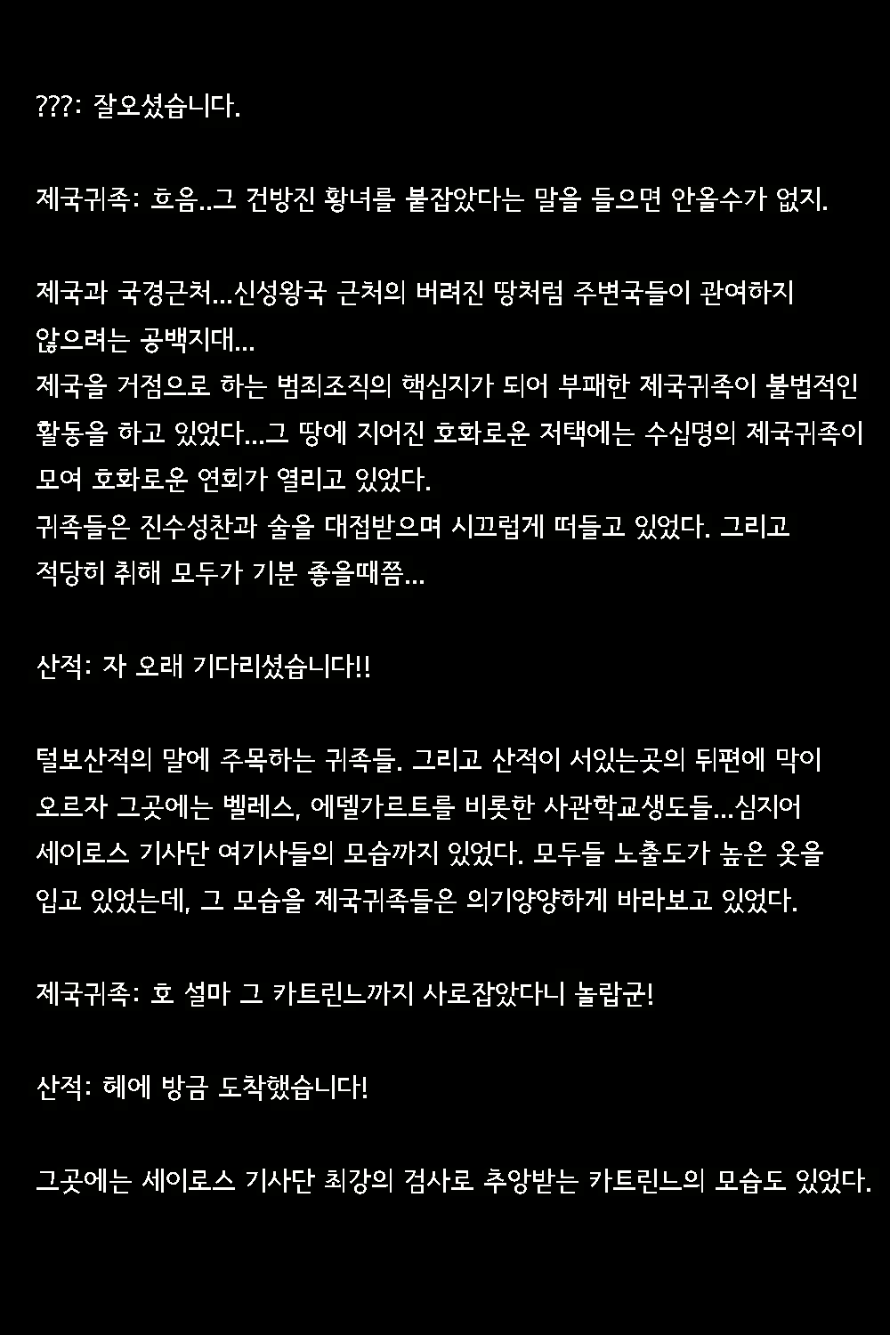 Content 2821130 - 71 페이지