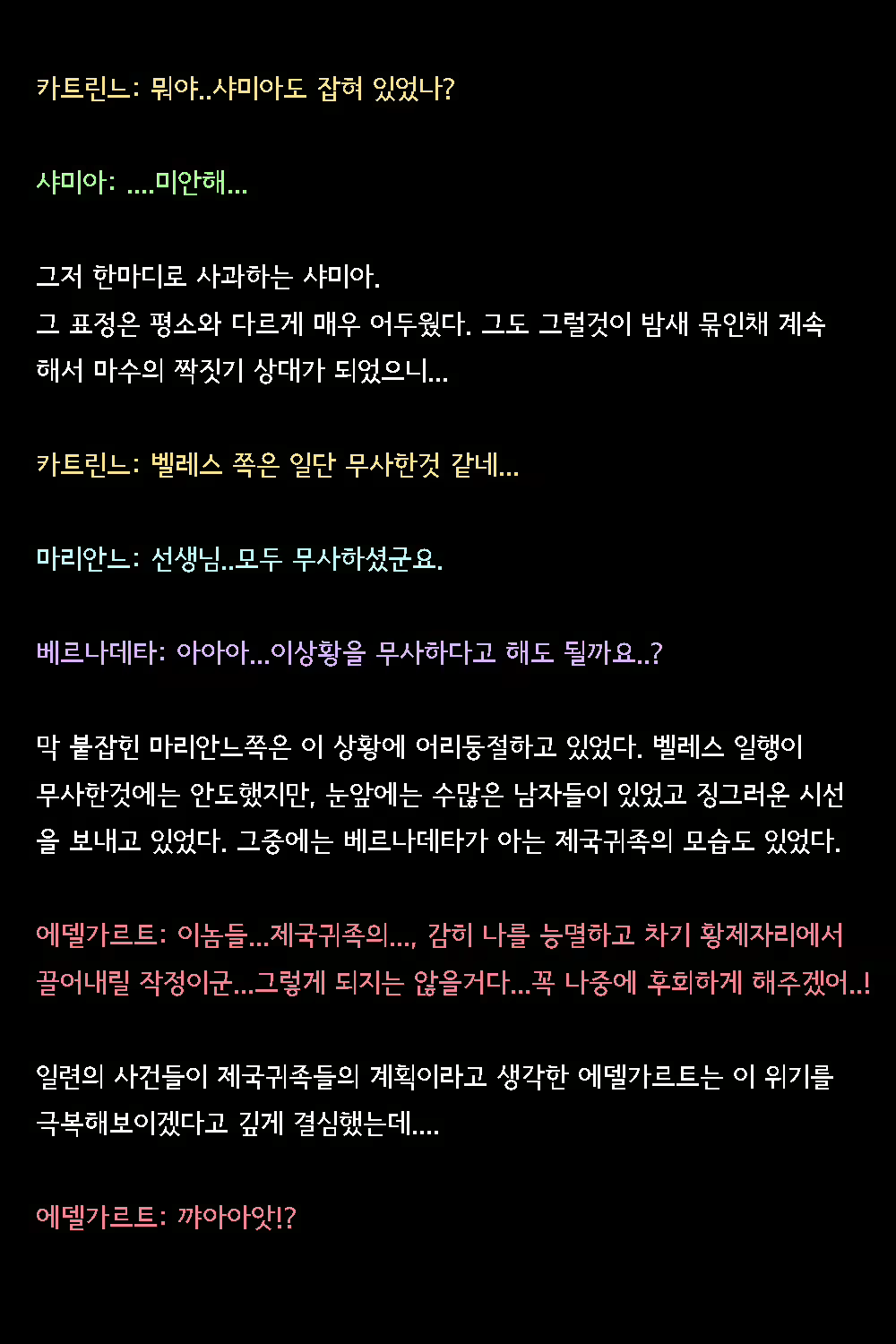 Content 2821130 - 72 페이지