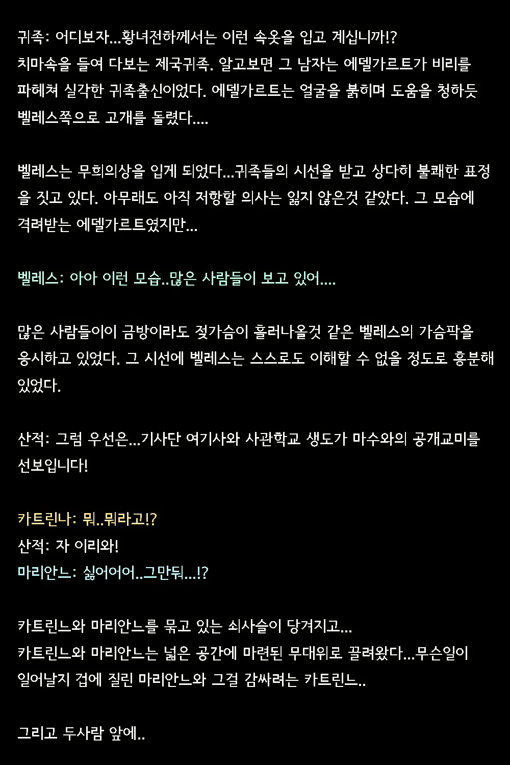 Content 2821130 - 73 페이지