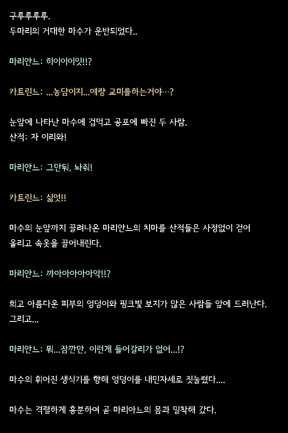 Content 2821130 - 74 페이지