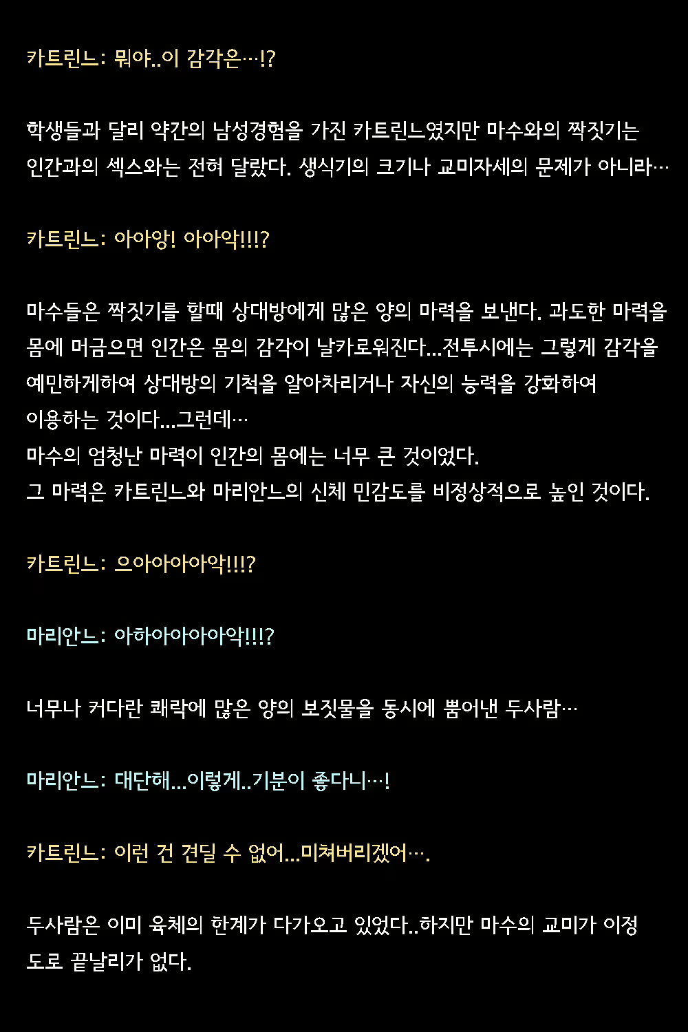 Content 2821130 - 78 페이지