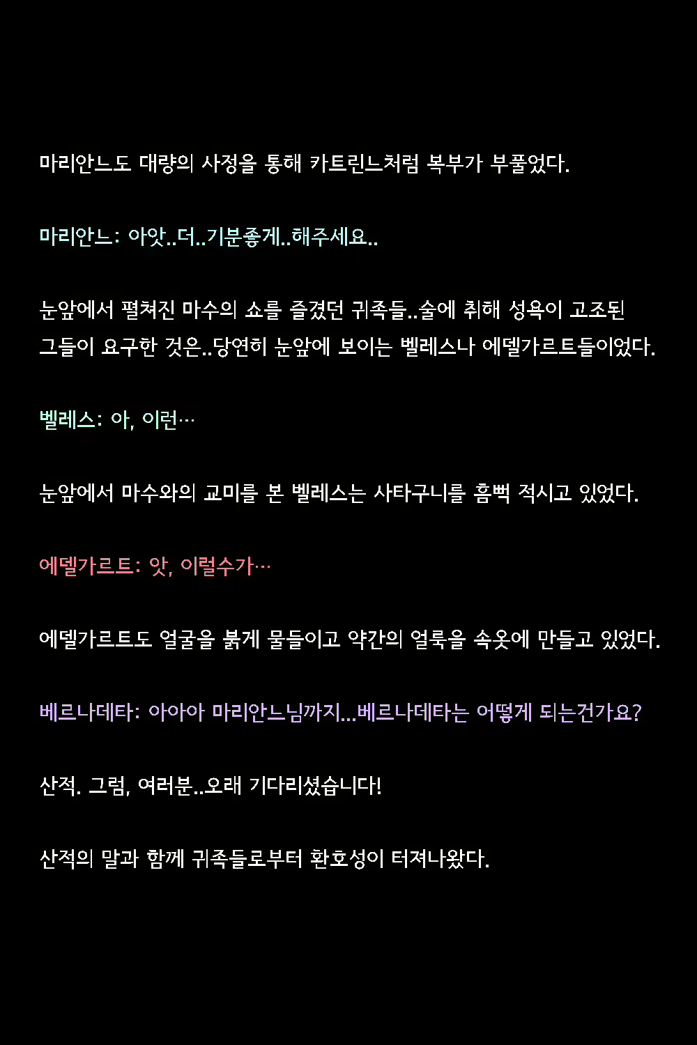 Content 2821130 - 81 페이지