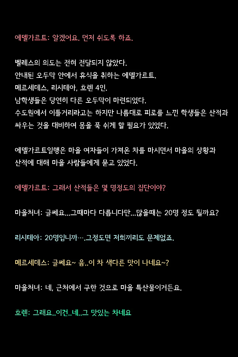 Content 2821130 - 9 페이지