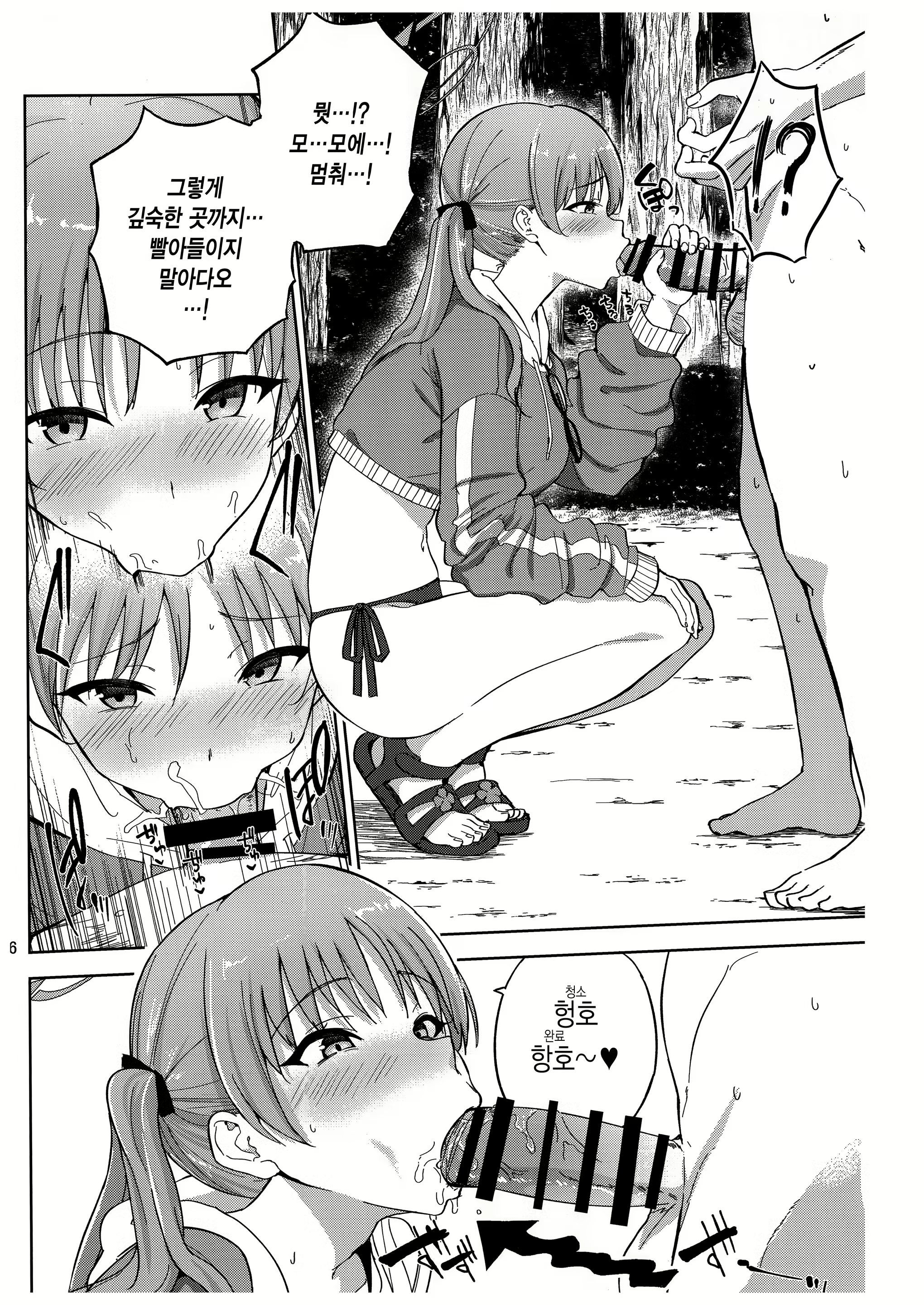 Content 2821162 - 17 페이지