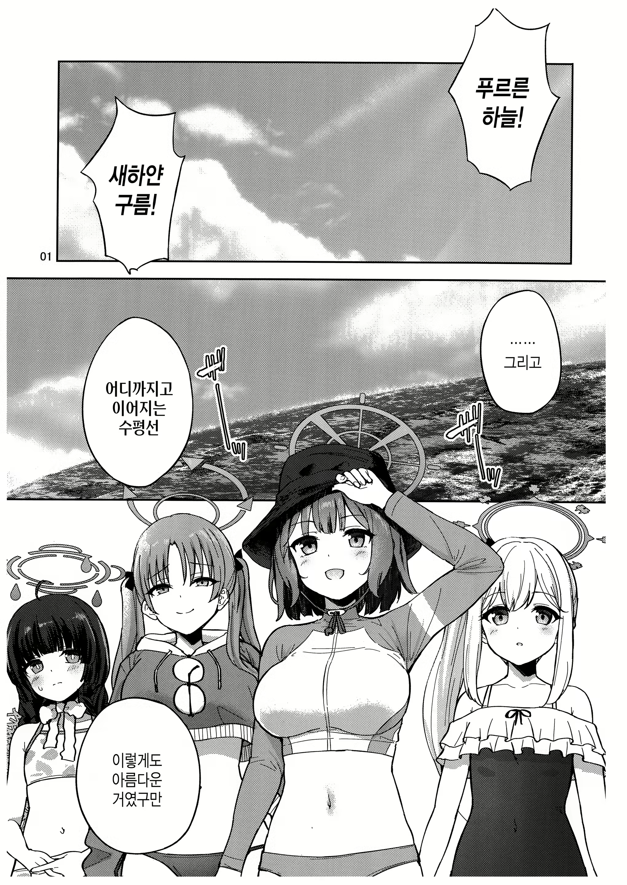 Content 2821162 - 2 페이지
