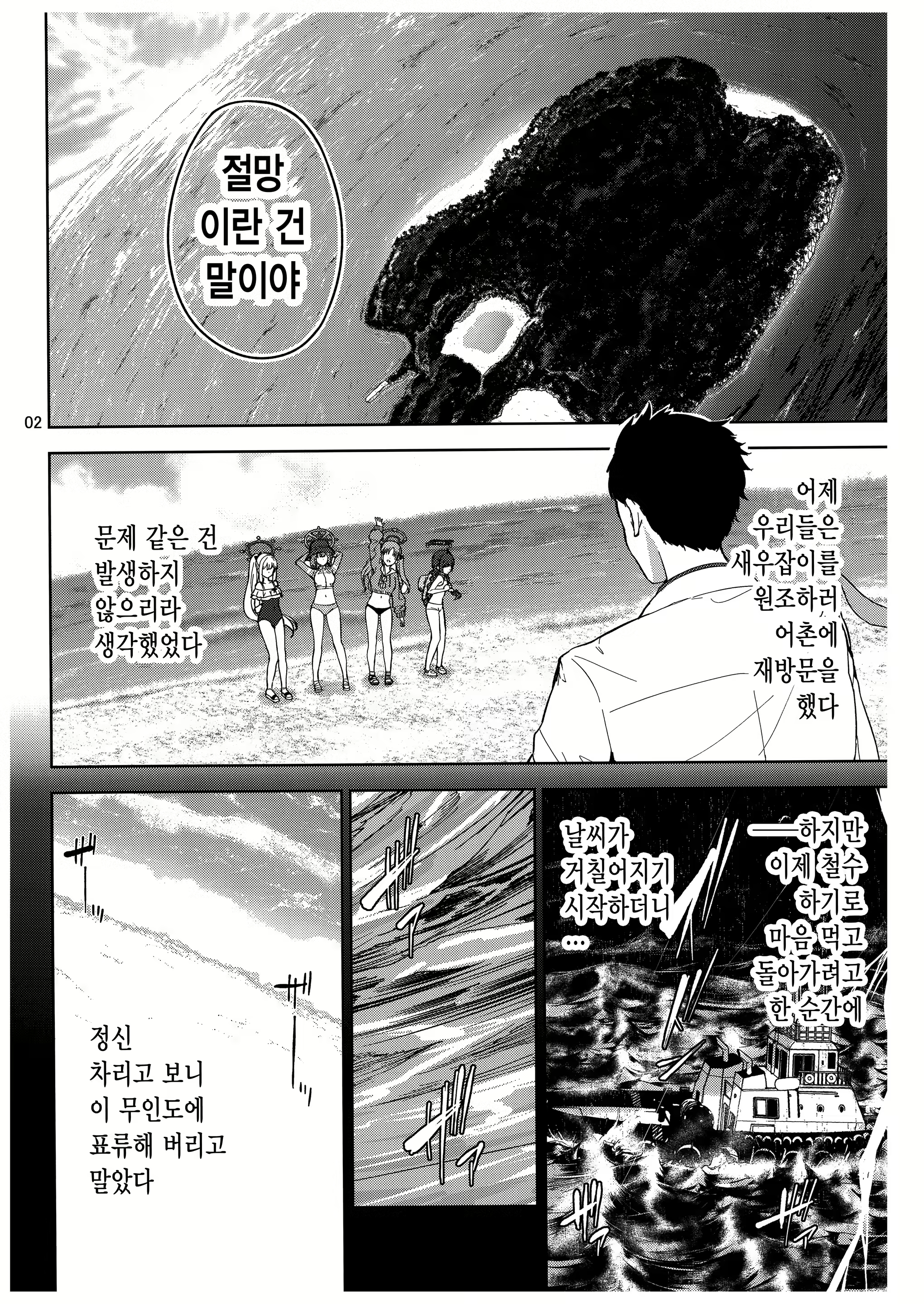 Content 2821162 - 3 페이지