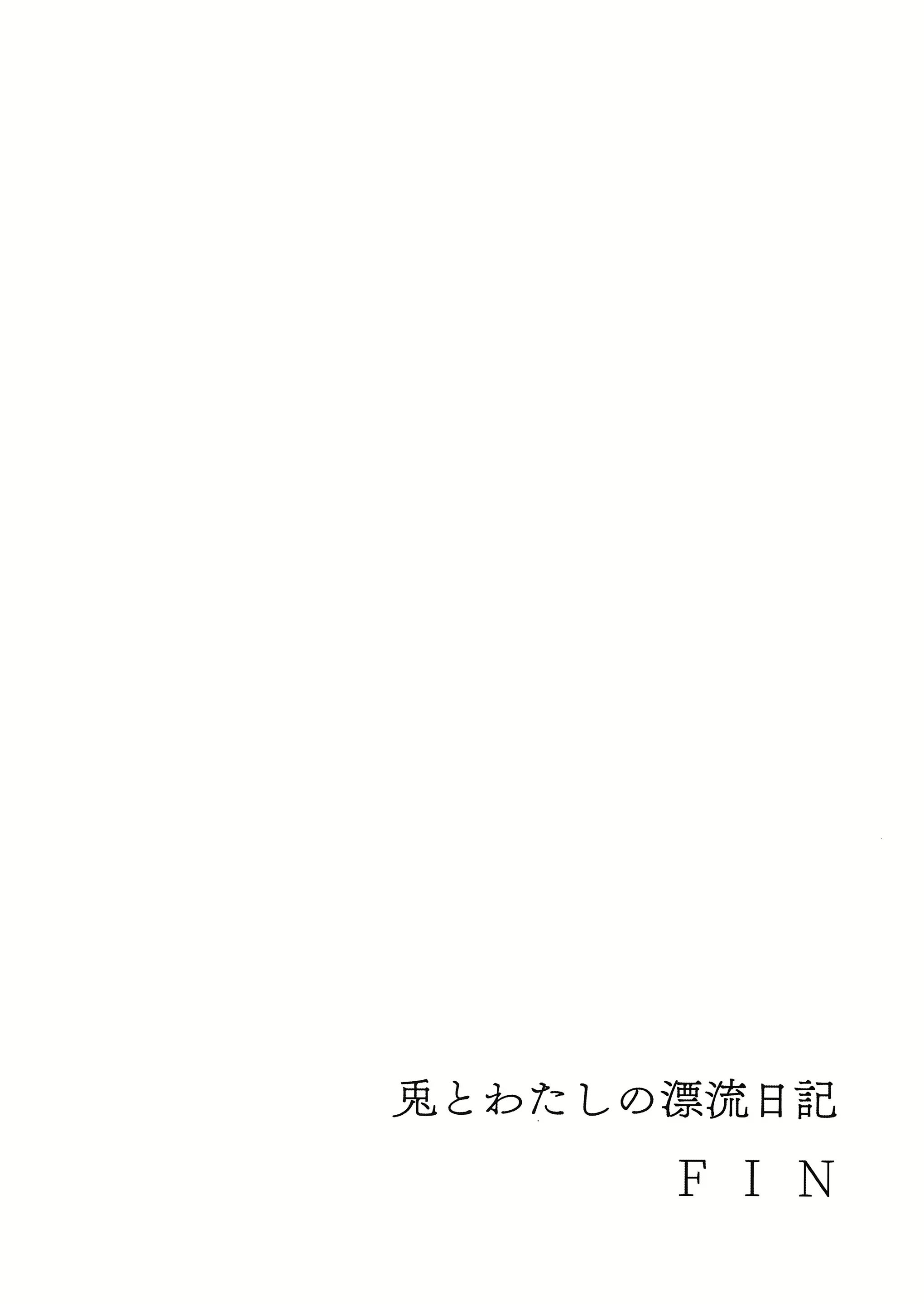 Content 2821162 - 32 페이지