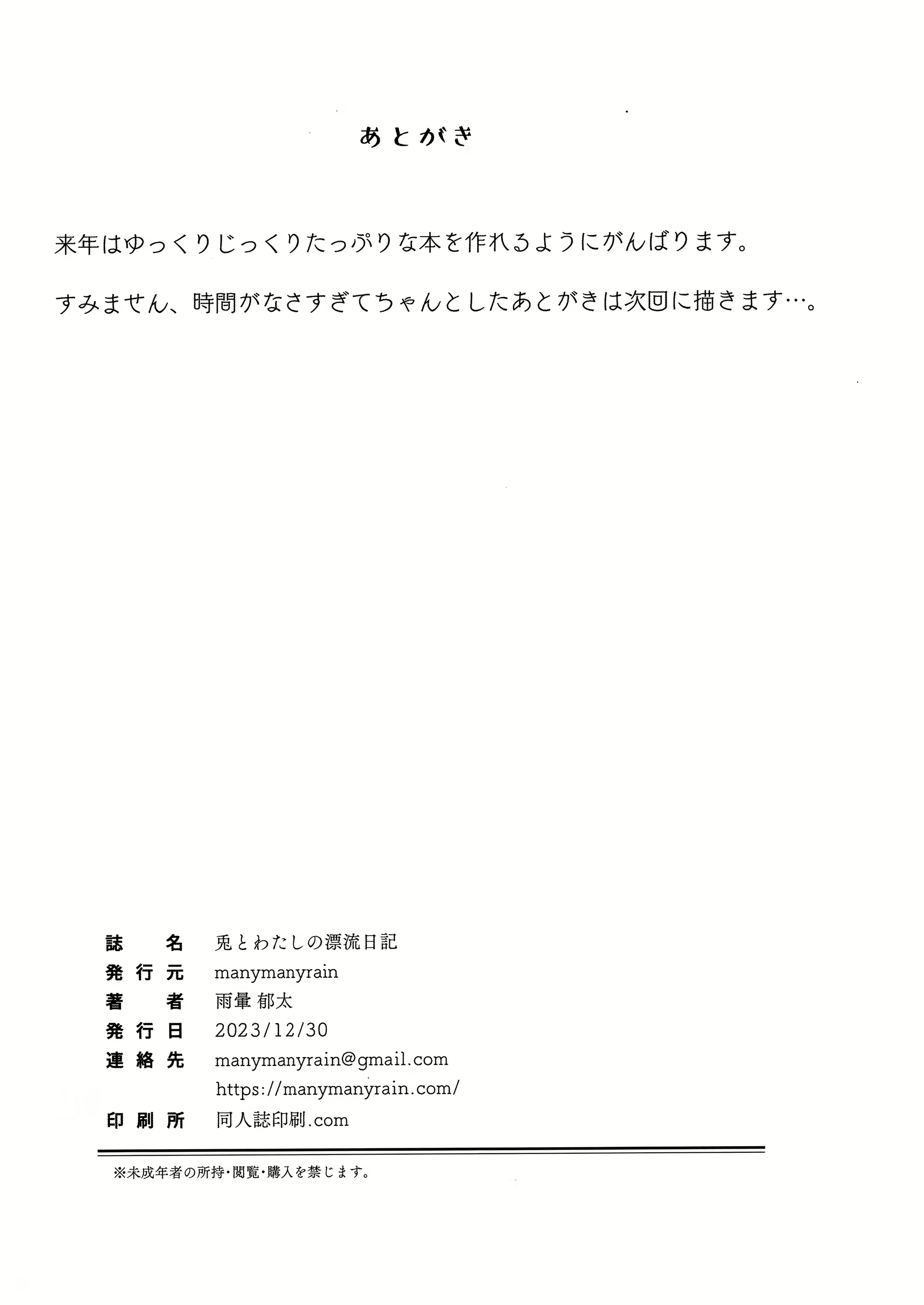 Content 2821162 - 33 페이지