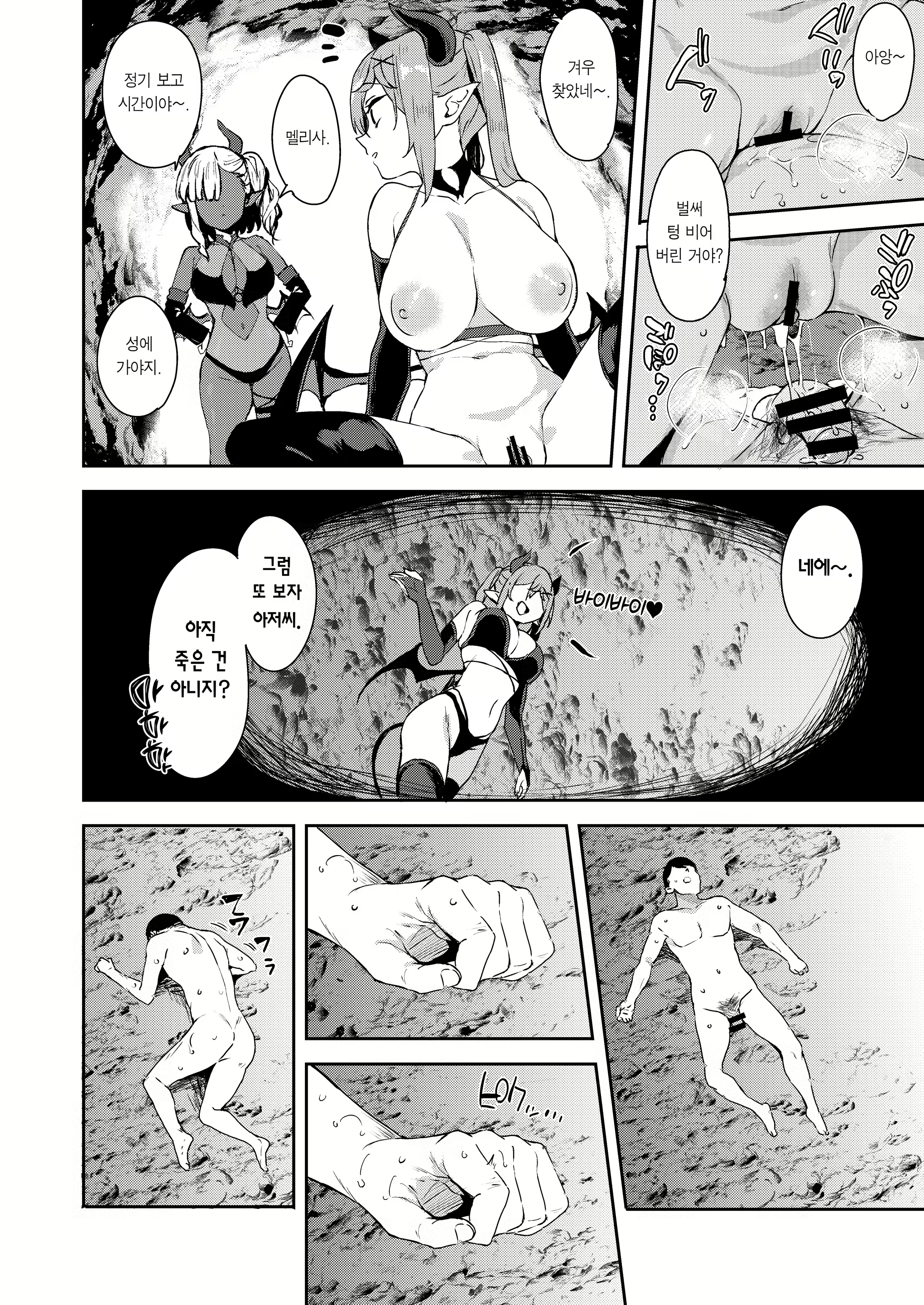 Content 2821304 - 12 페이지