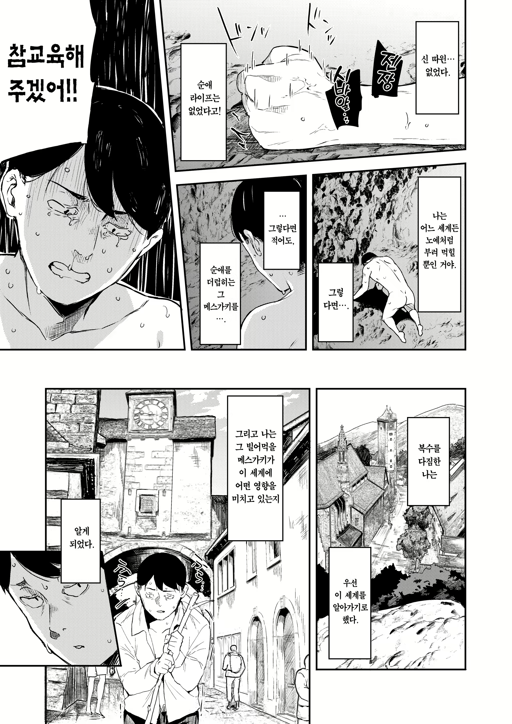 Content 2821304 - 13 페이지