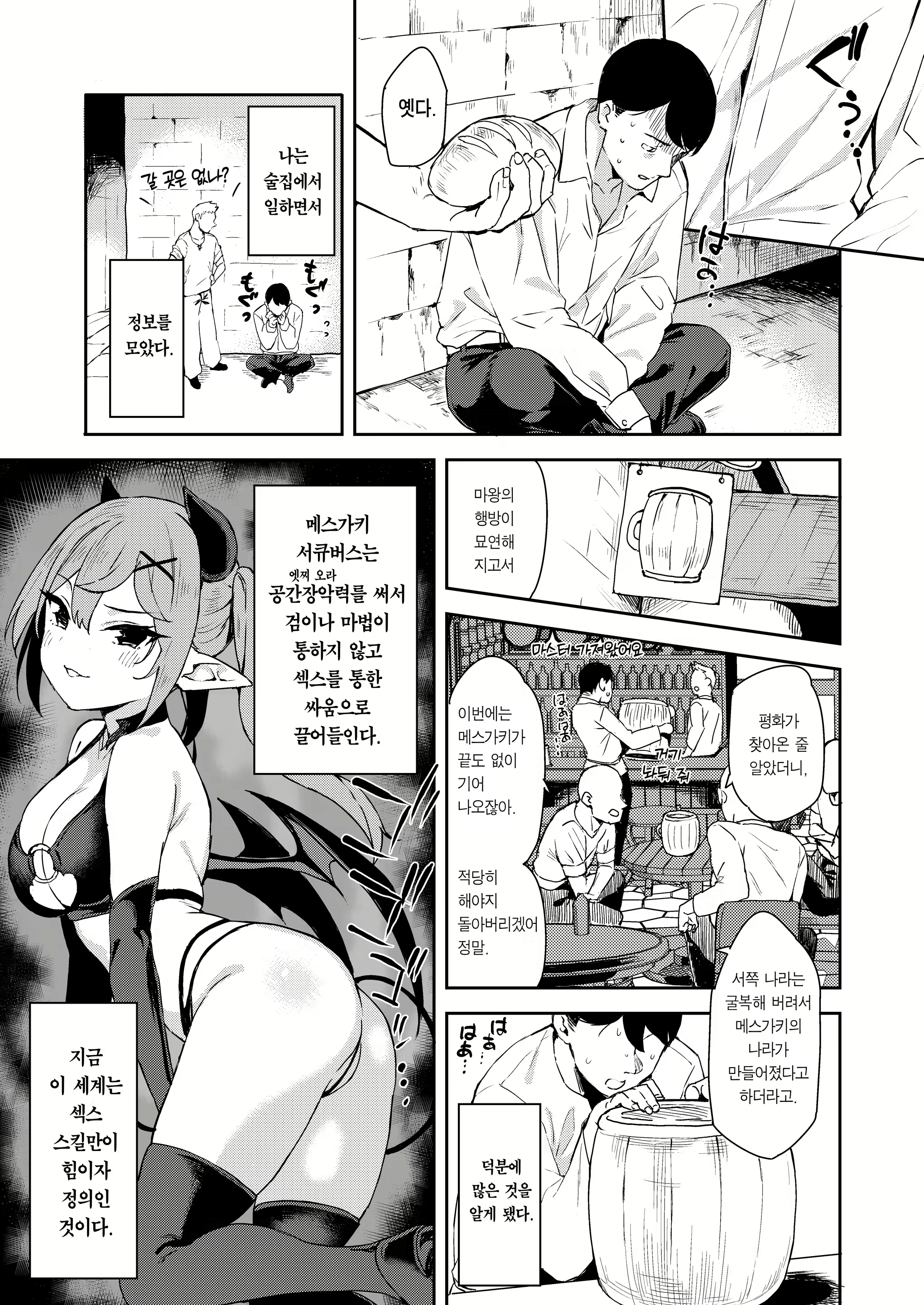Content 2821304 - 15 페이지