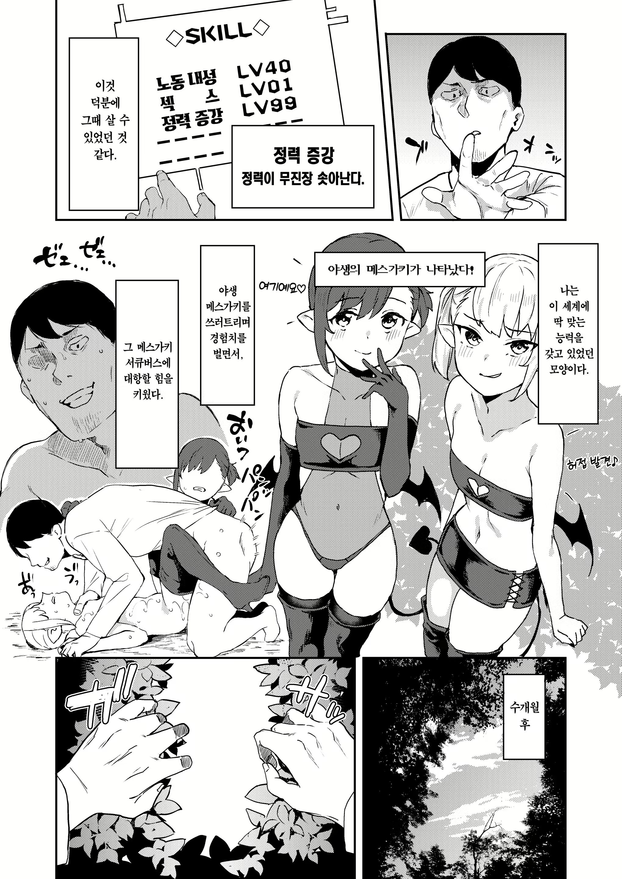 Content 2821304 - 16 페이지