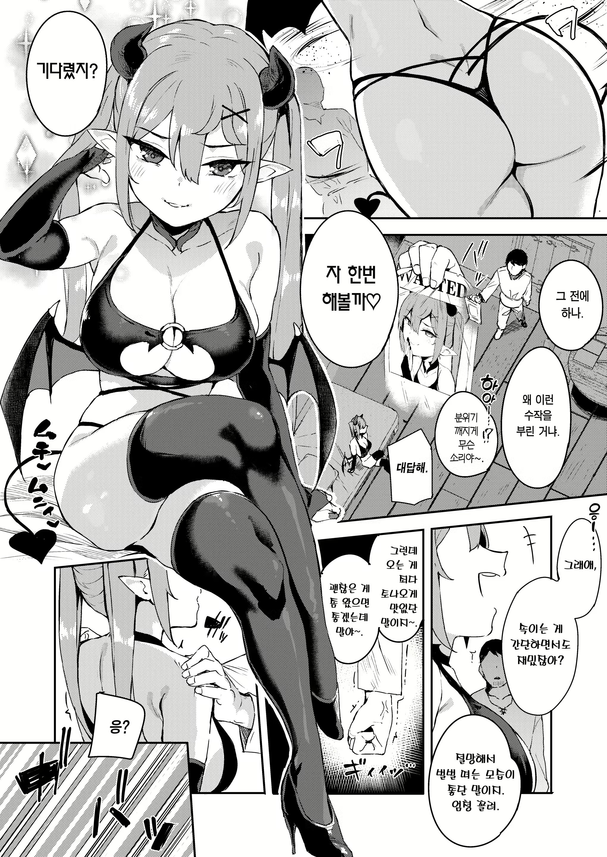Content 2821304 - 22 페이지