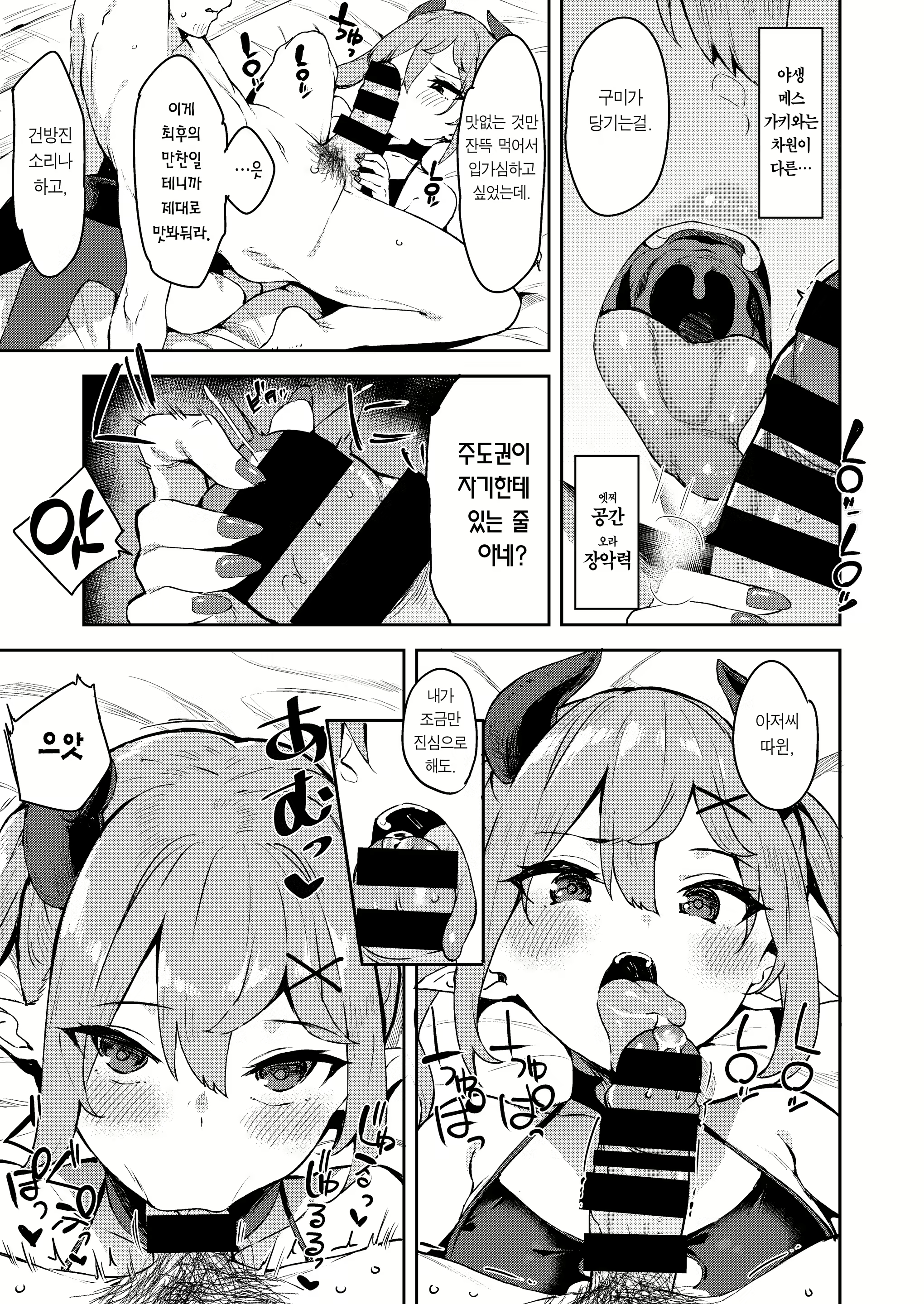 Content 2821304 - 25 페이지