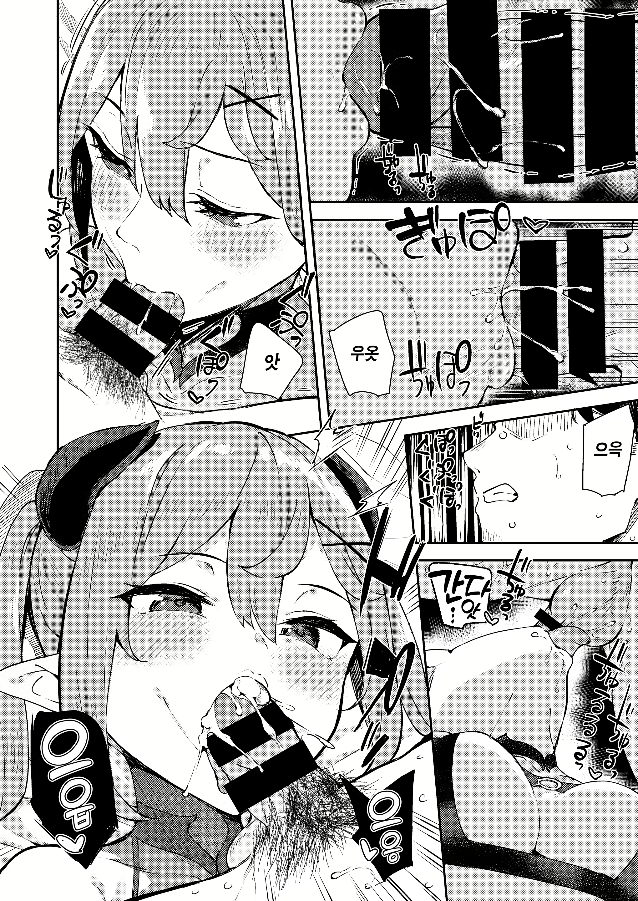 Content 2821304 - 26 페이지