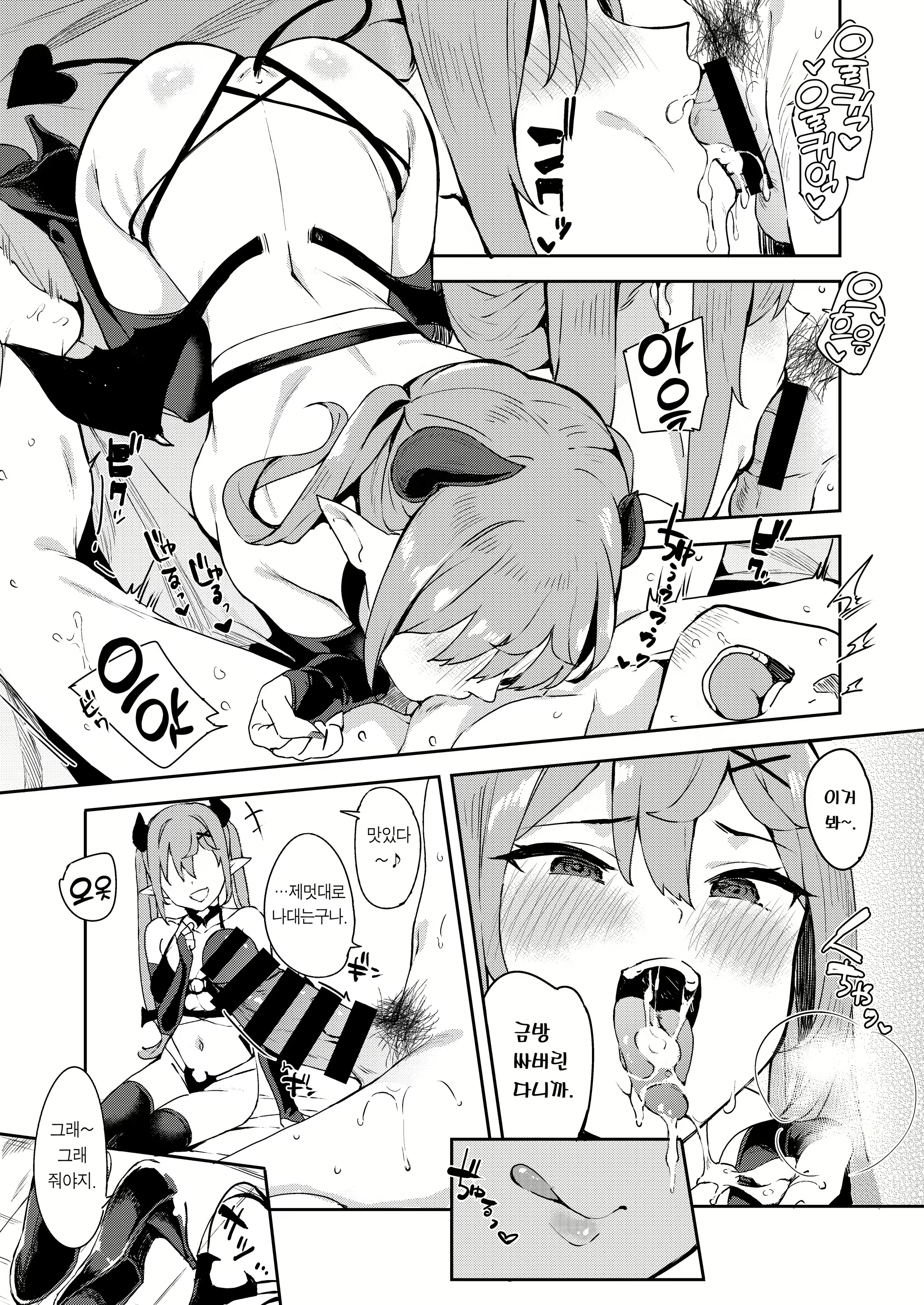 Content 2821304 - 27 페이지