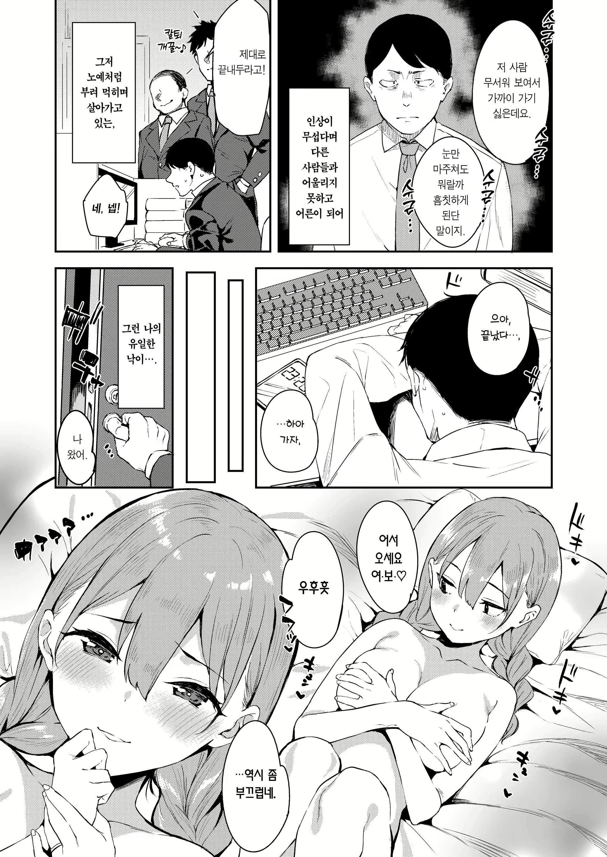 Content 2821304 - 3 페이지
