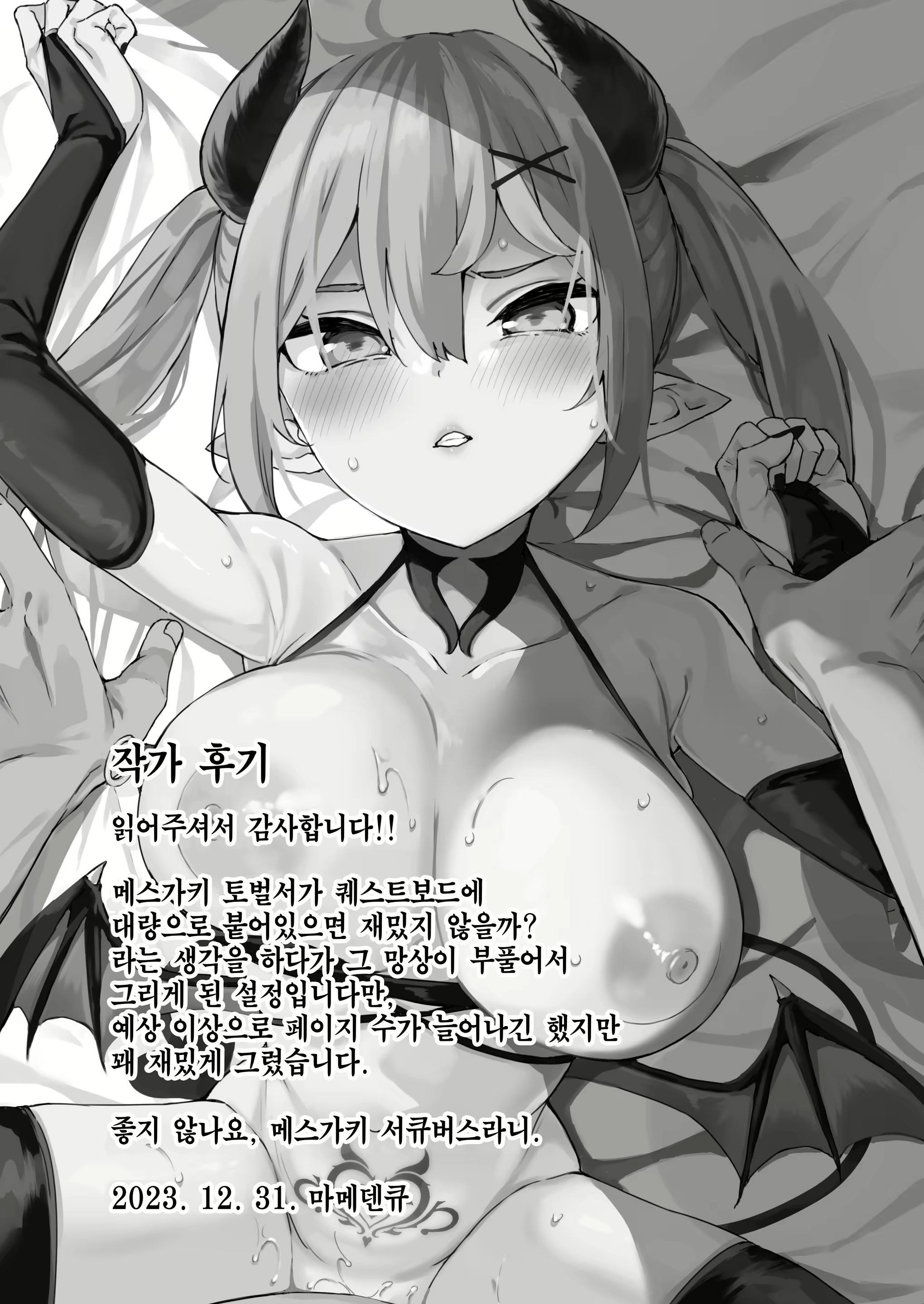 Content 2821304 - 67 페이지