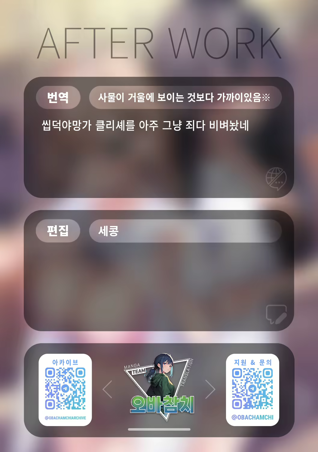 Content 2821437 - 33 페이지