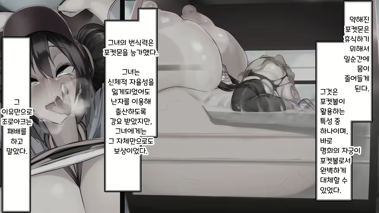 Content 2821609 - 118 페이지