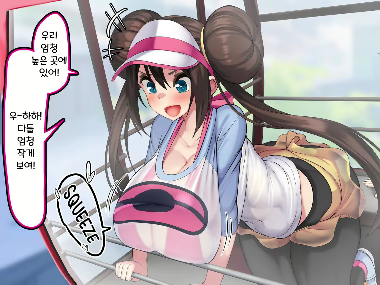 Content 2821609 - 3 페이지
