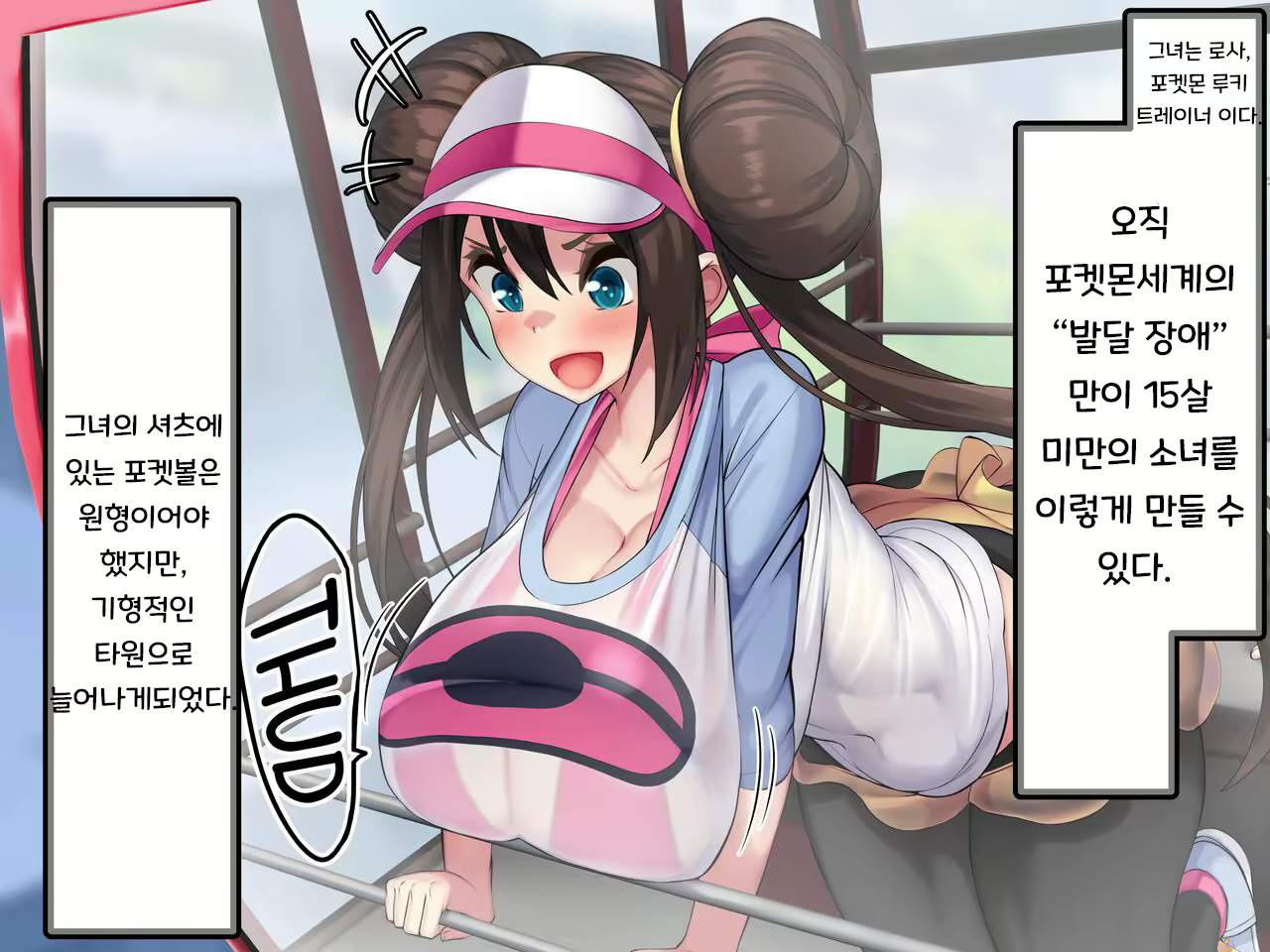 Content 2821609 - 4 페이지
