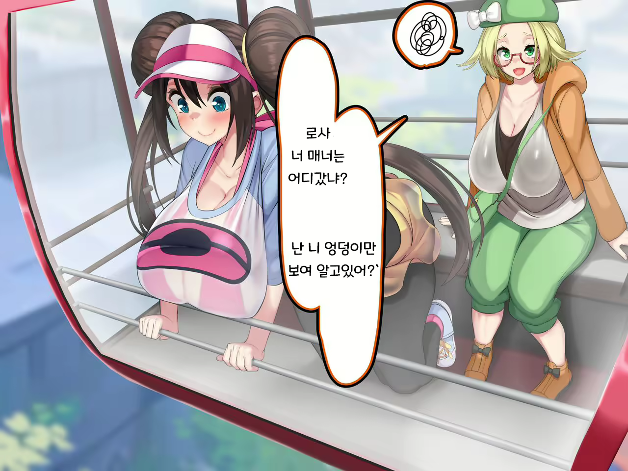 Content 2821609 - 6 페이지