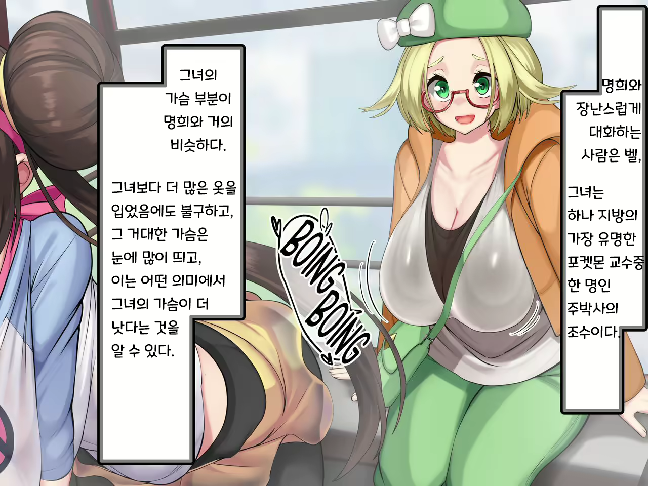Content 2821609 - 7 페이지