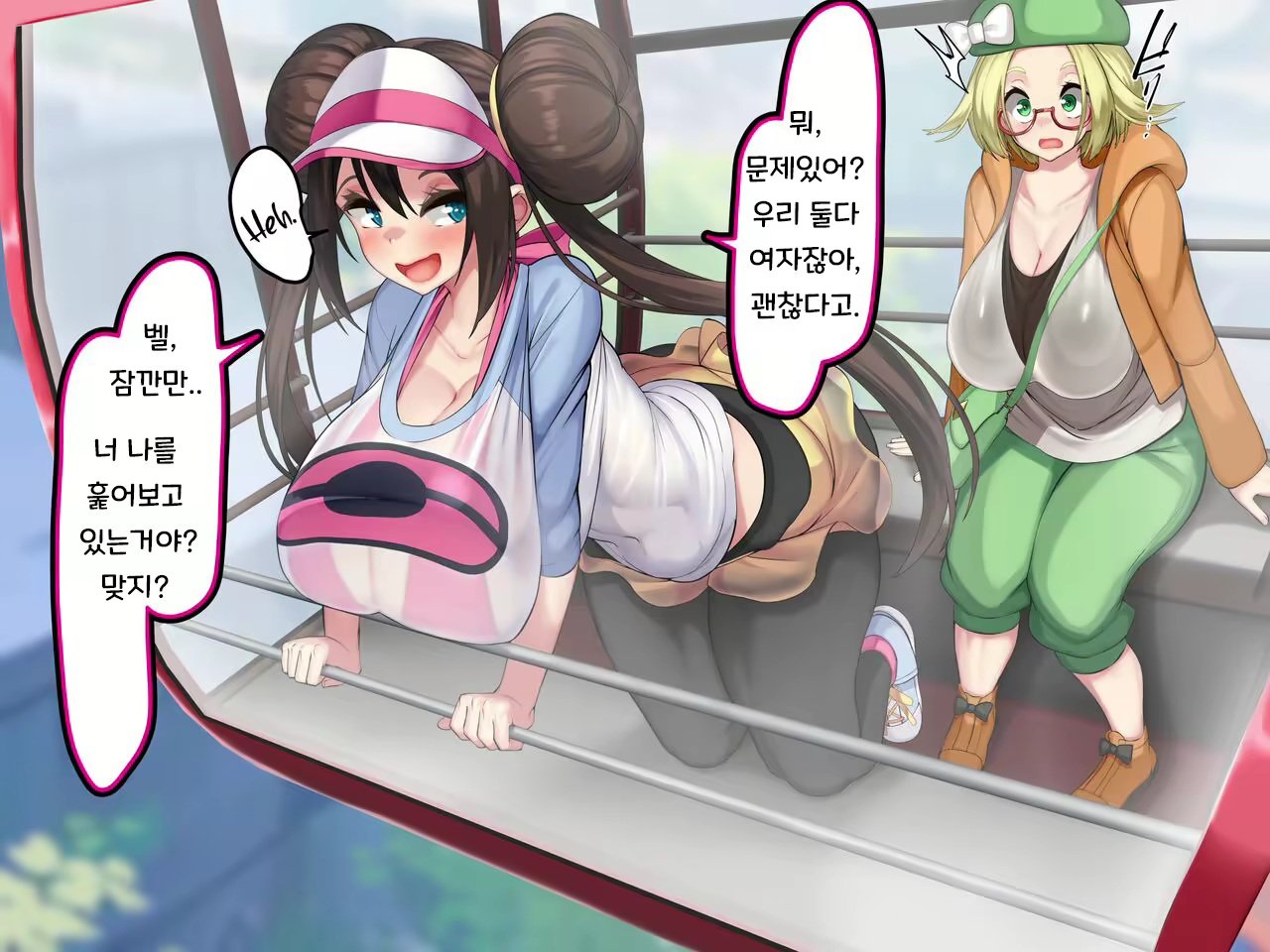 Content 2821609 - 8 페이지