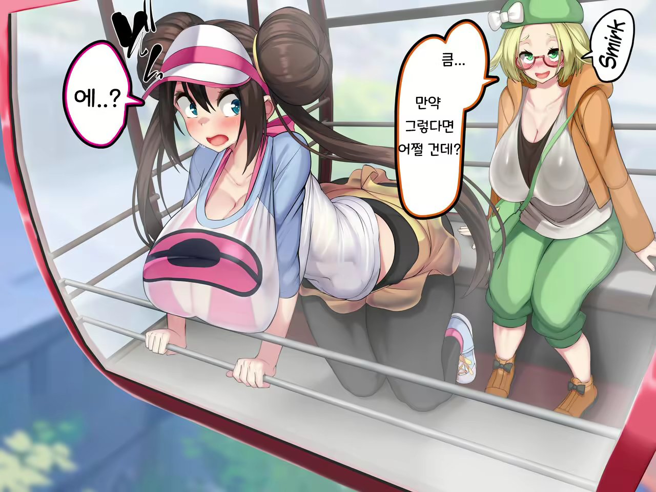 Content 2821609 - 9 페이지